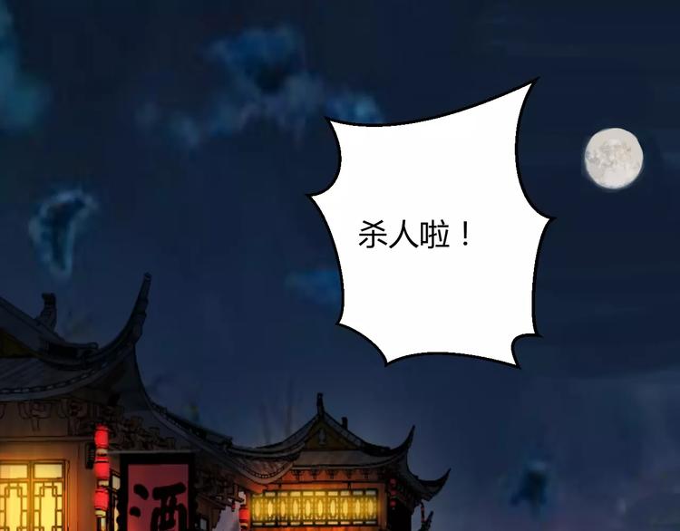 第11话 怒吃霸王餐(1/3)-第10话