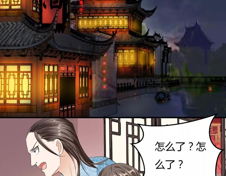 第11话 怒吃霸王餐(1/3)-第10话