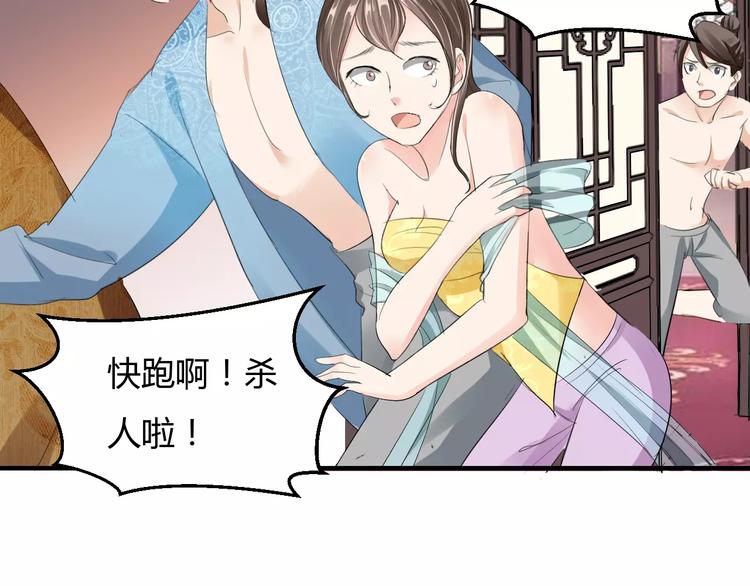 第11话 怒吃霸王餐(1/3)-第10话