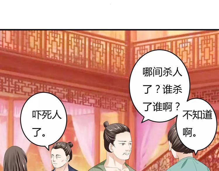 第11话 怒吃霸王餐(1/3)-第10话