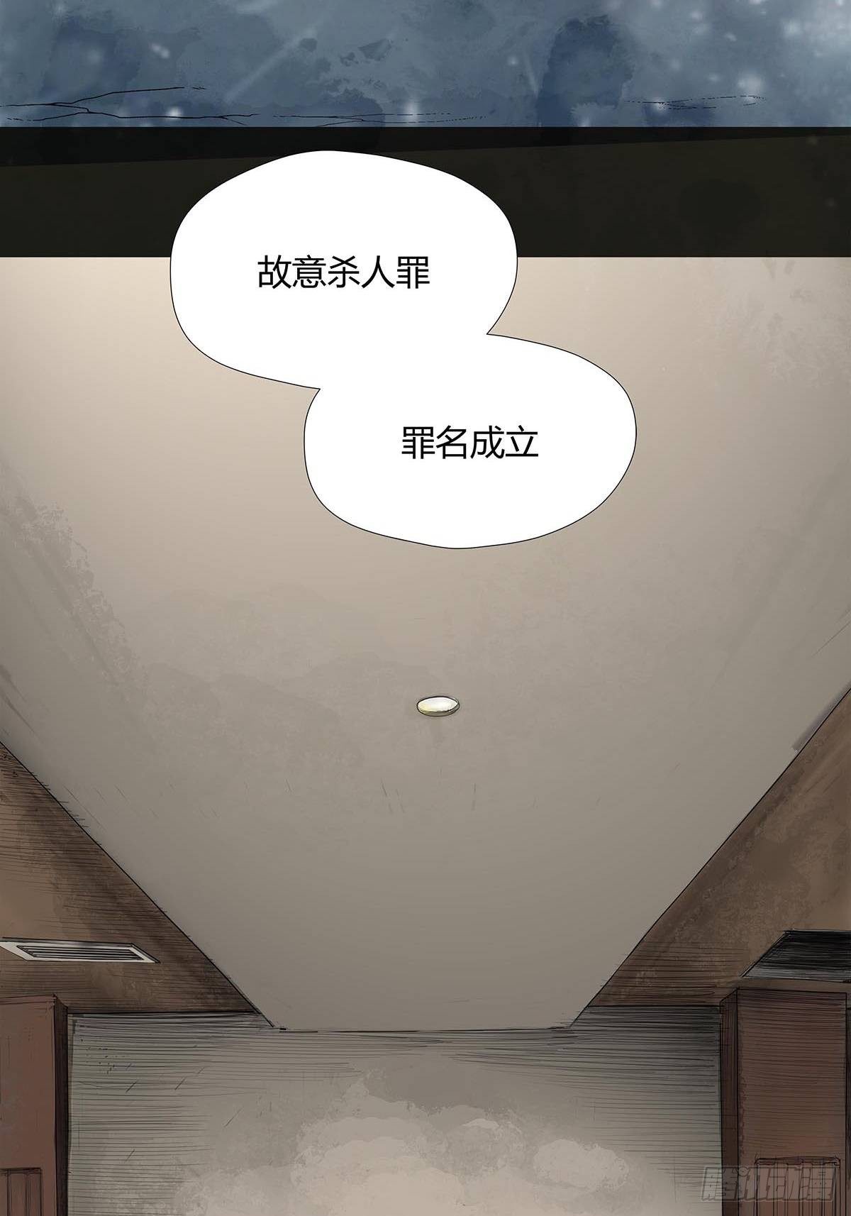 序.夜的第一章(1/2)-第2话