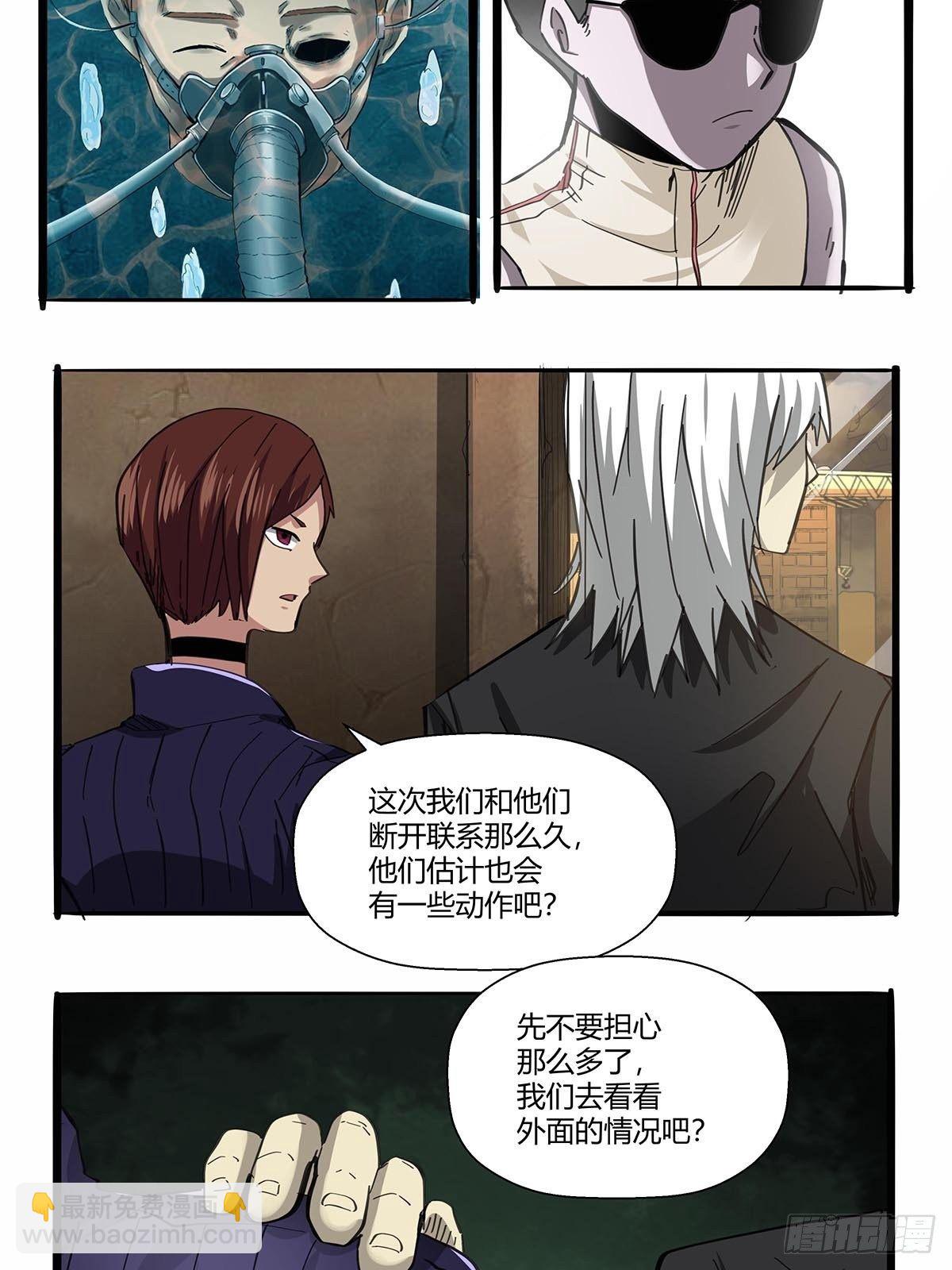 第九十七话：各方势力-第100话