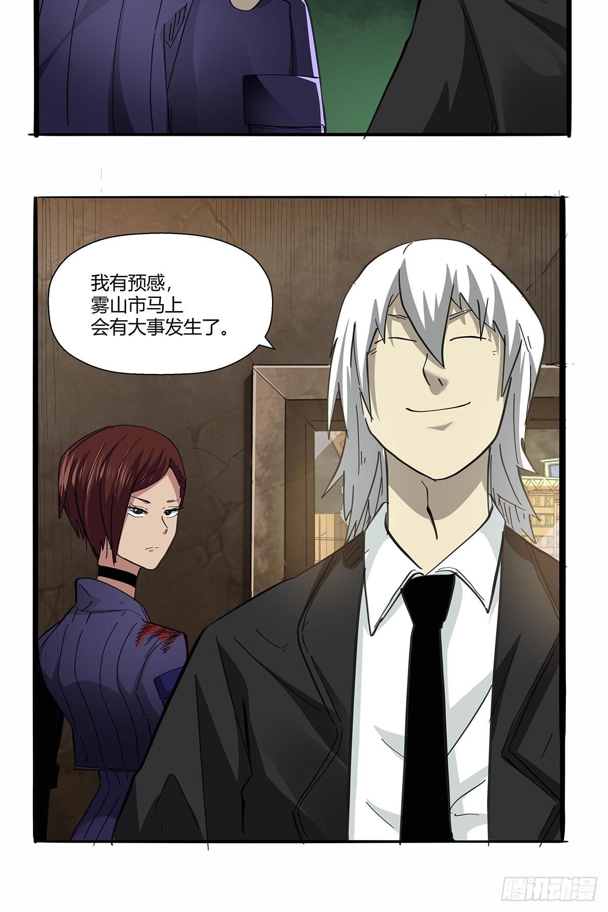 第九十七话：各方势力-第100话