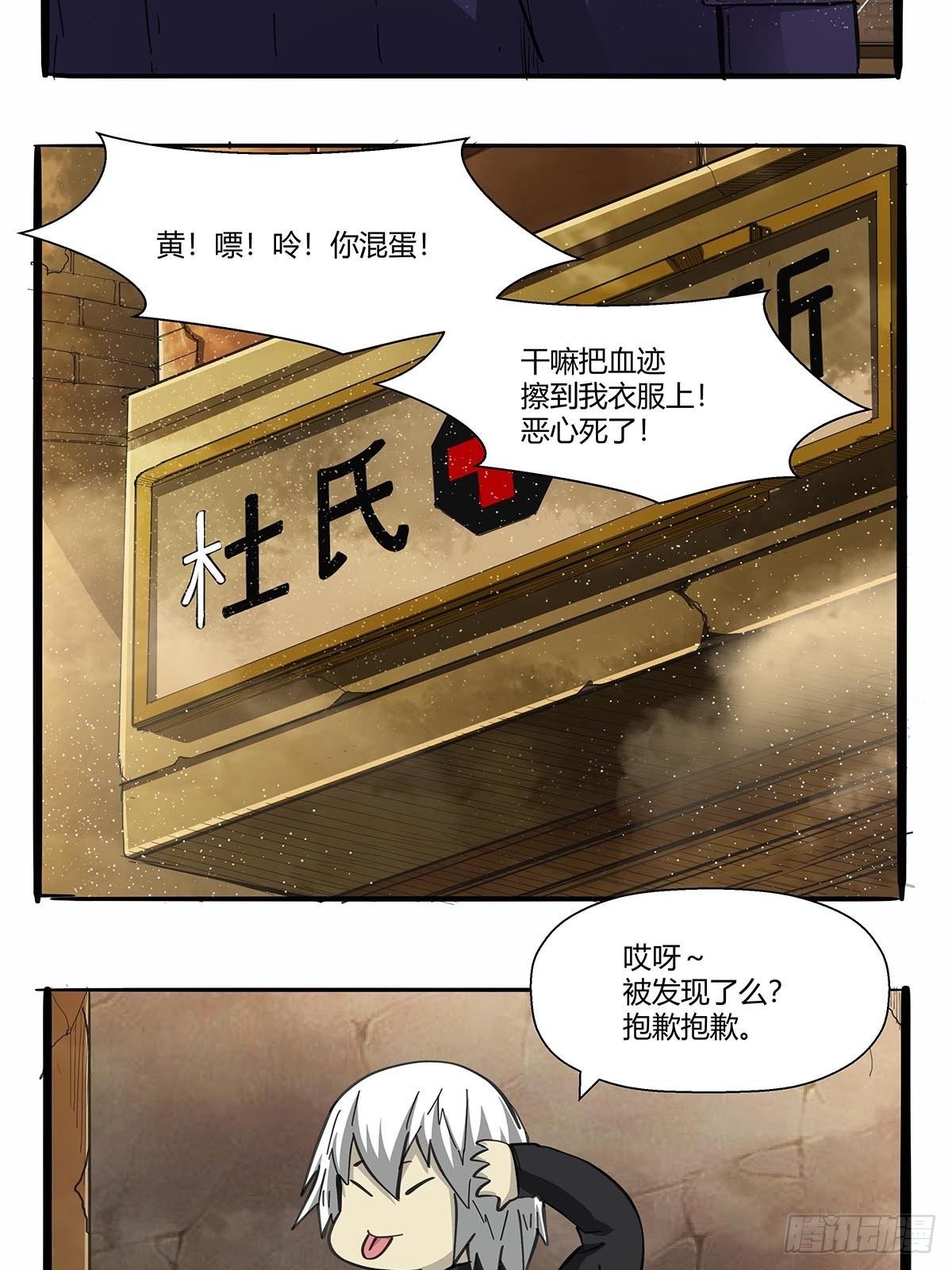 第九十七话：各方势力-第100话