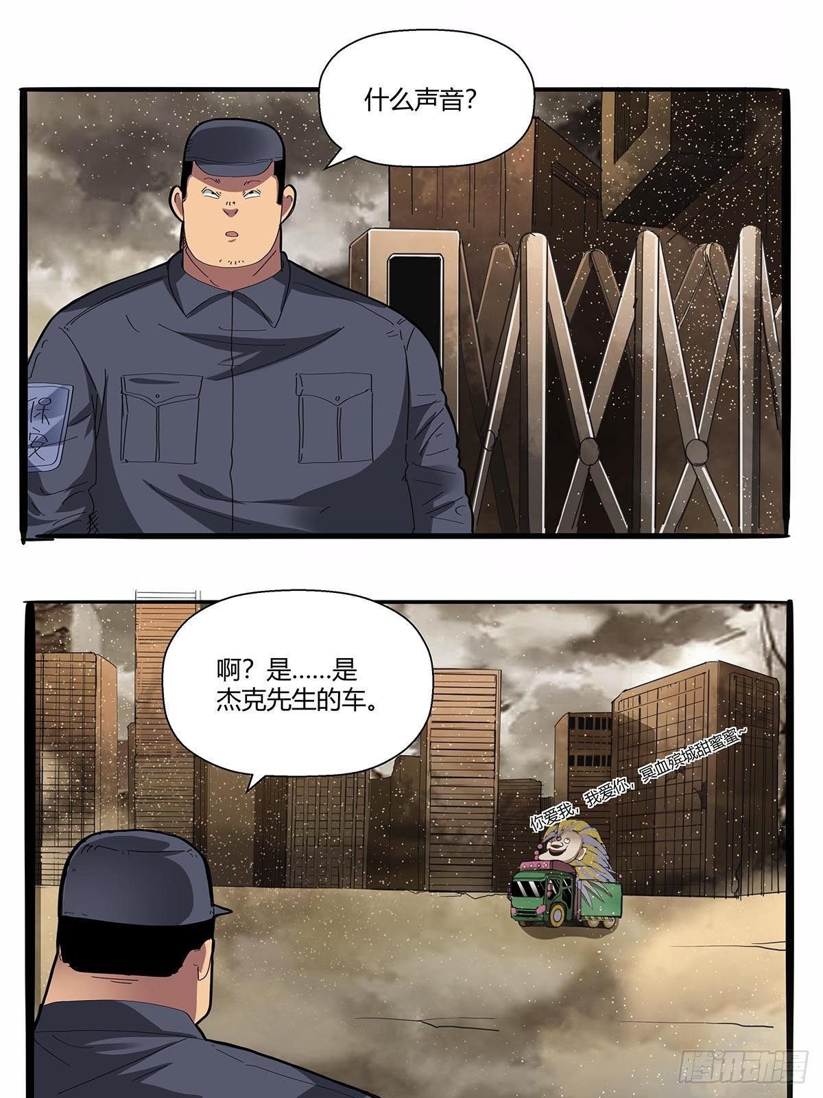 第九十七话：各方势力-第100话