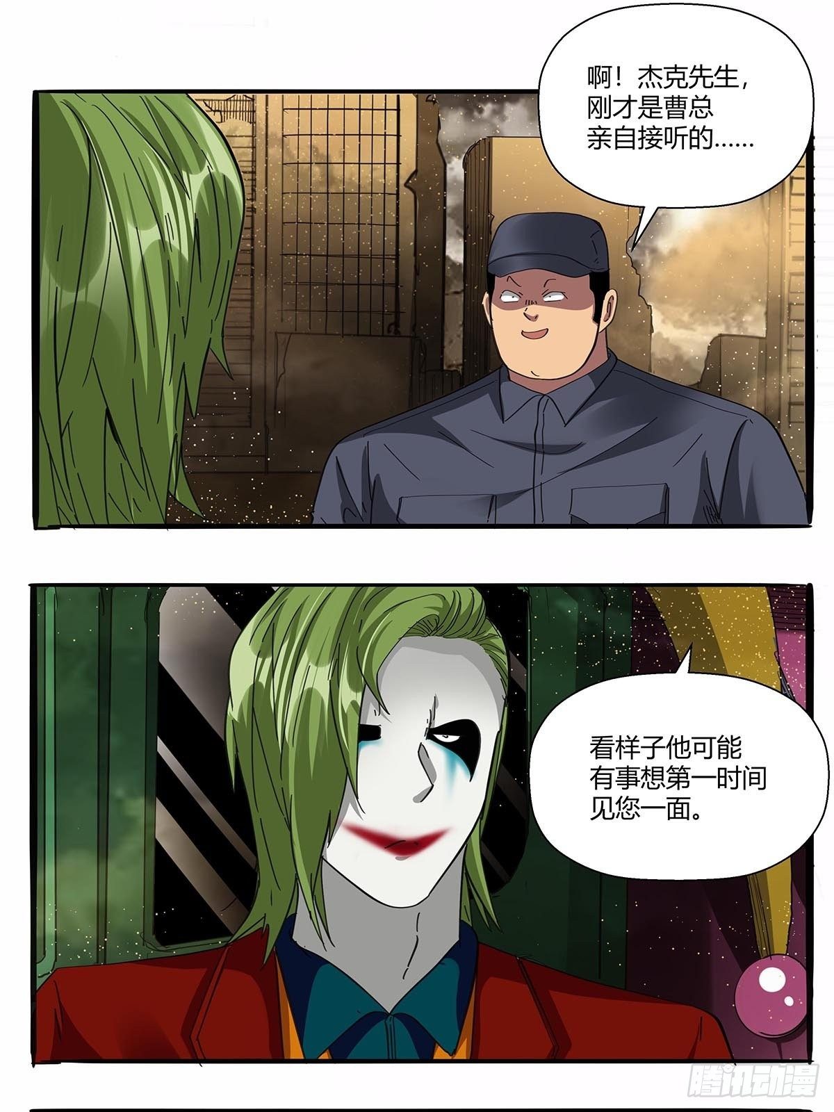 第九十七话：各方势力-第100话