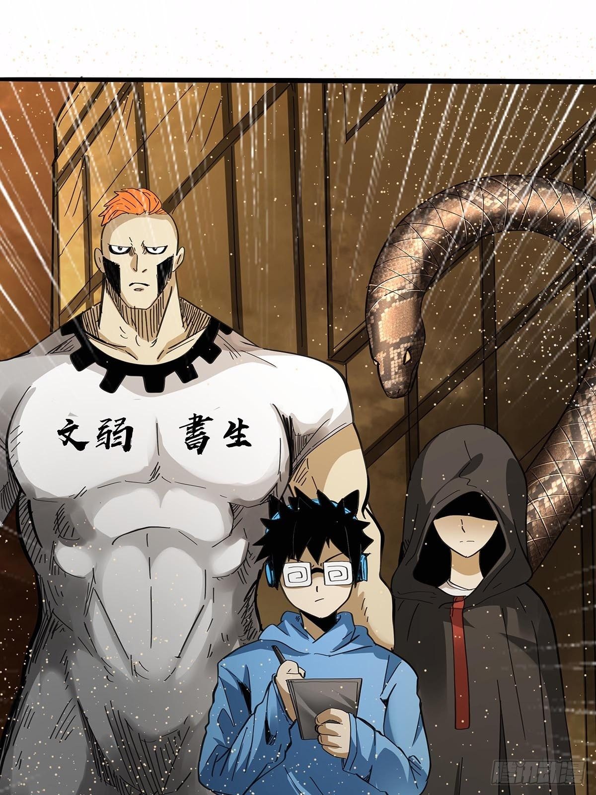 第九十七话：各方势力-第100话