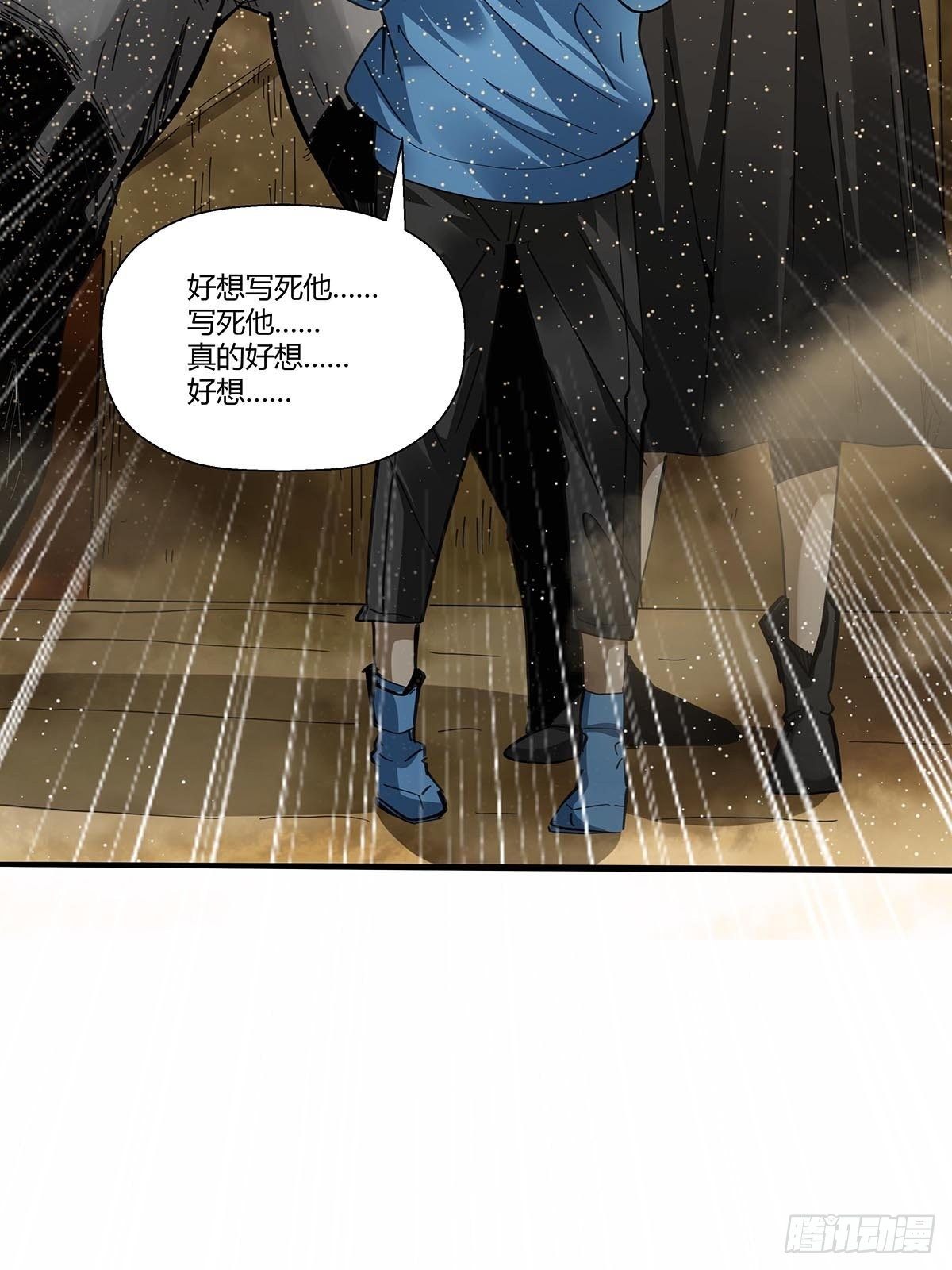 第九十七话：各方势力-第100话