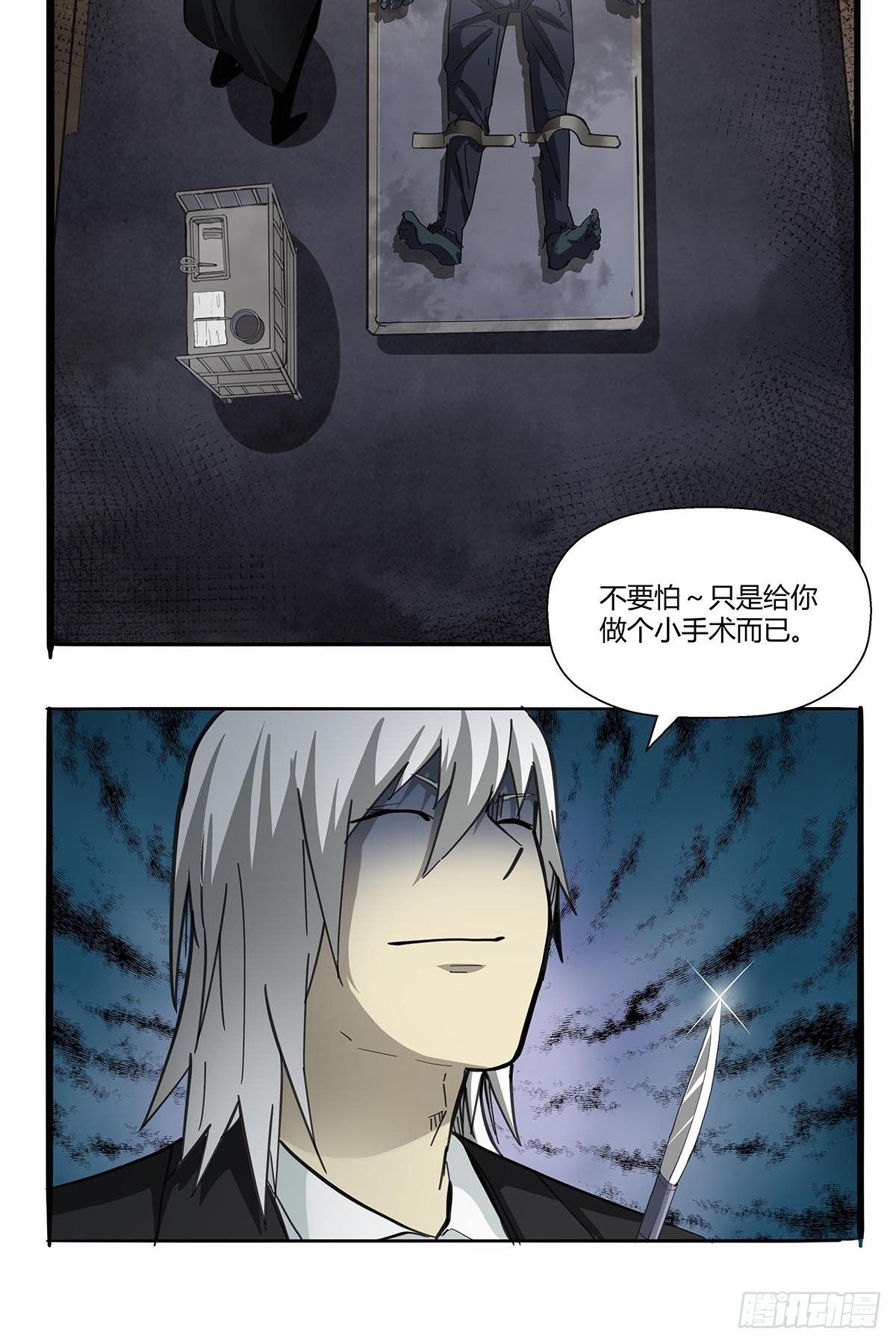 第九十七话：各方势力-第100话
