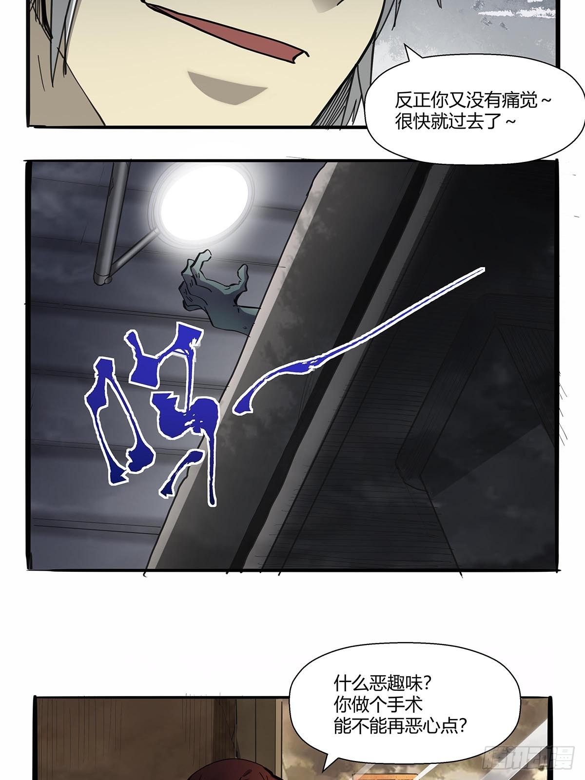 第九十七话：各方势力-第100话