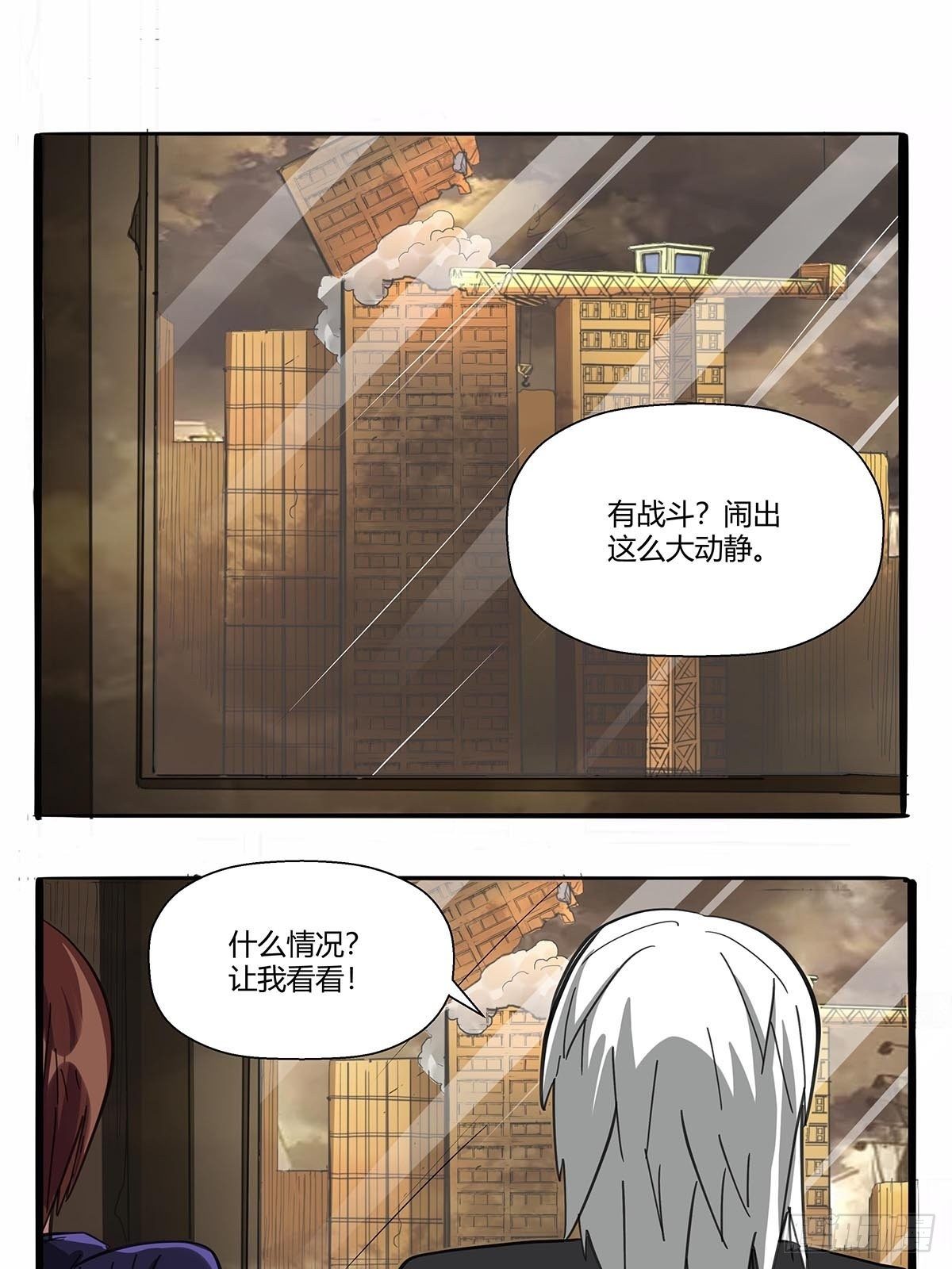 第九十七话：各方势力-第100话