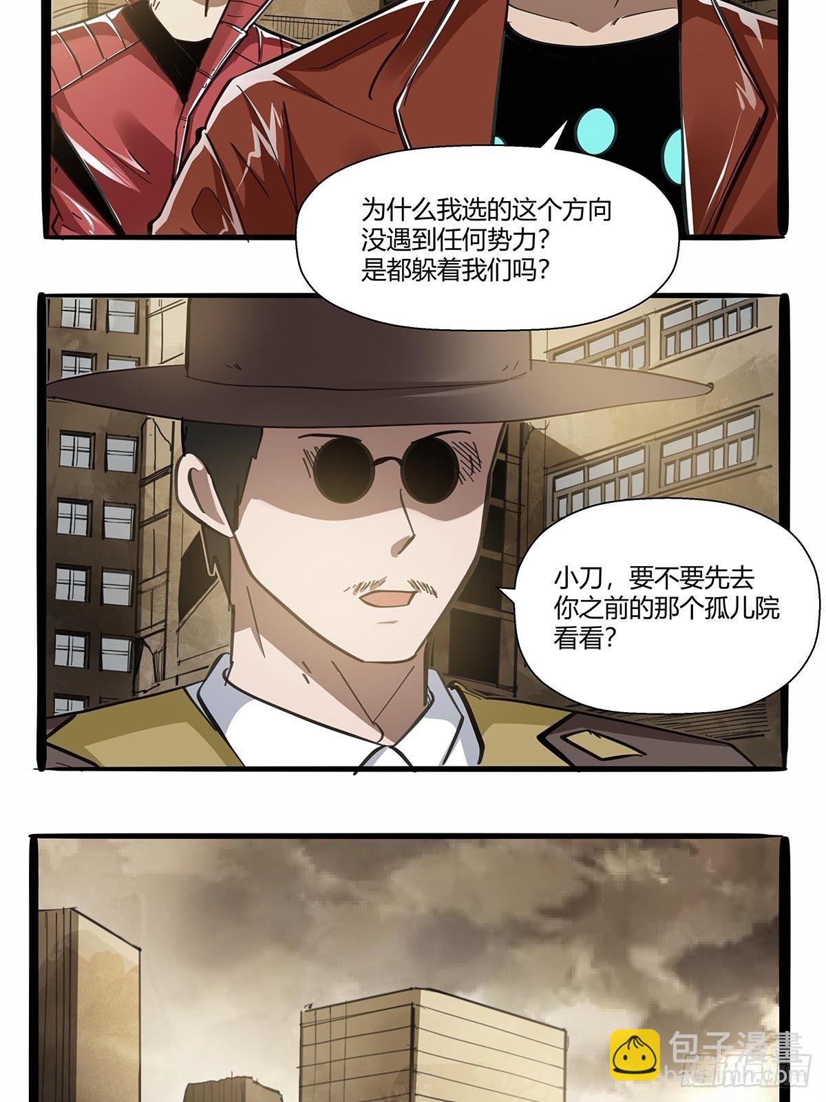 第九十九话：隐藏势力-第102话