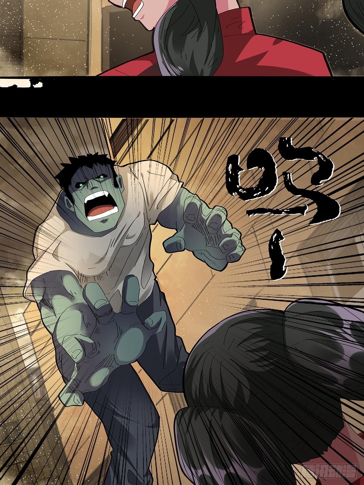 101：刀之队-第104话