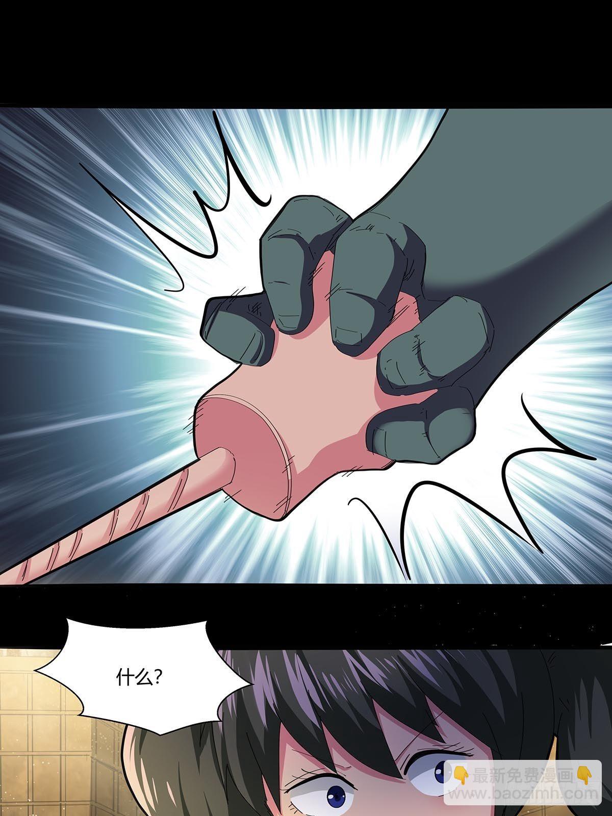 101：刀之队-第104话