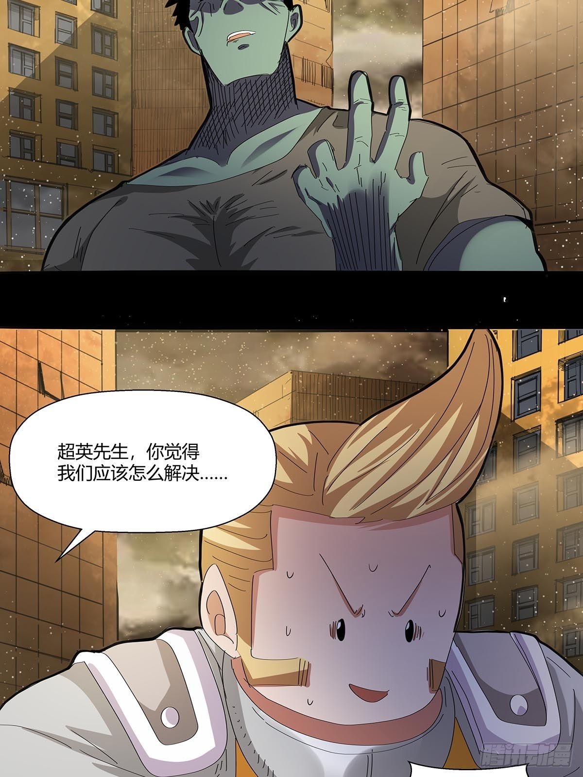 101：刀之队-第104话