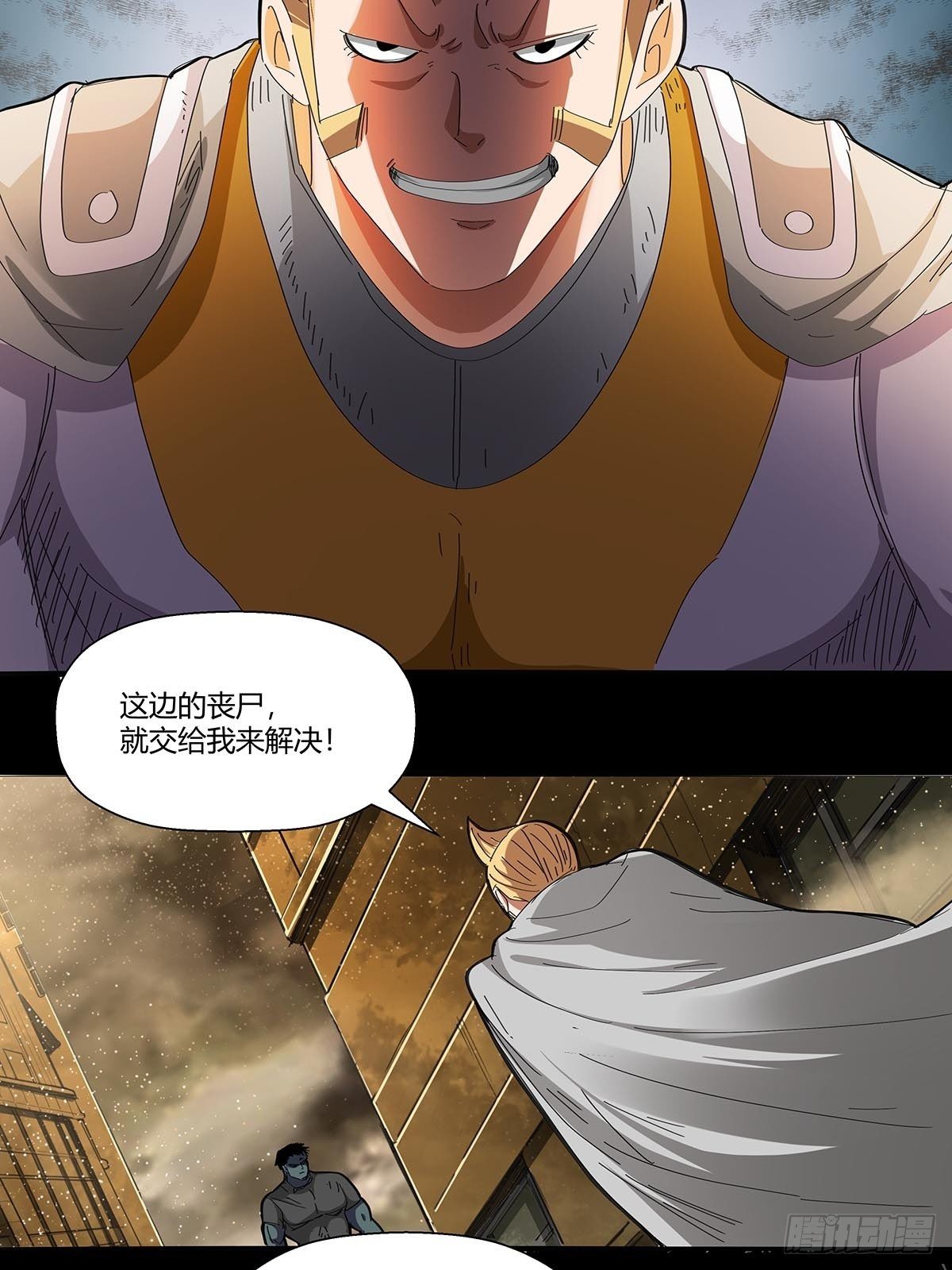 101：刀之队-第104话