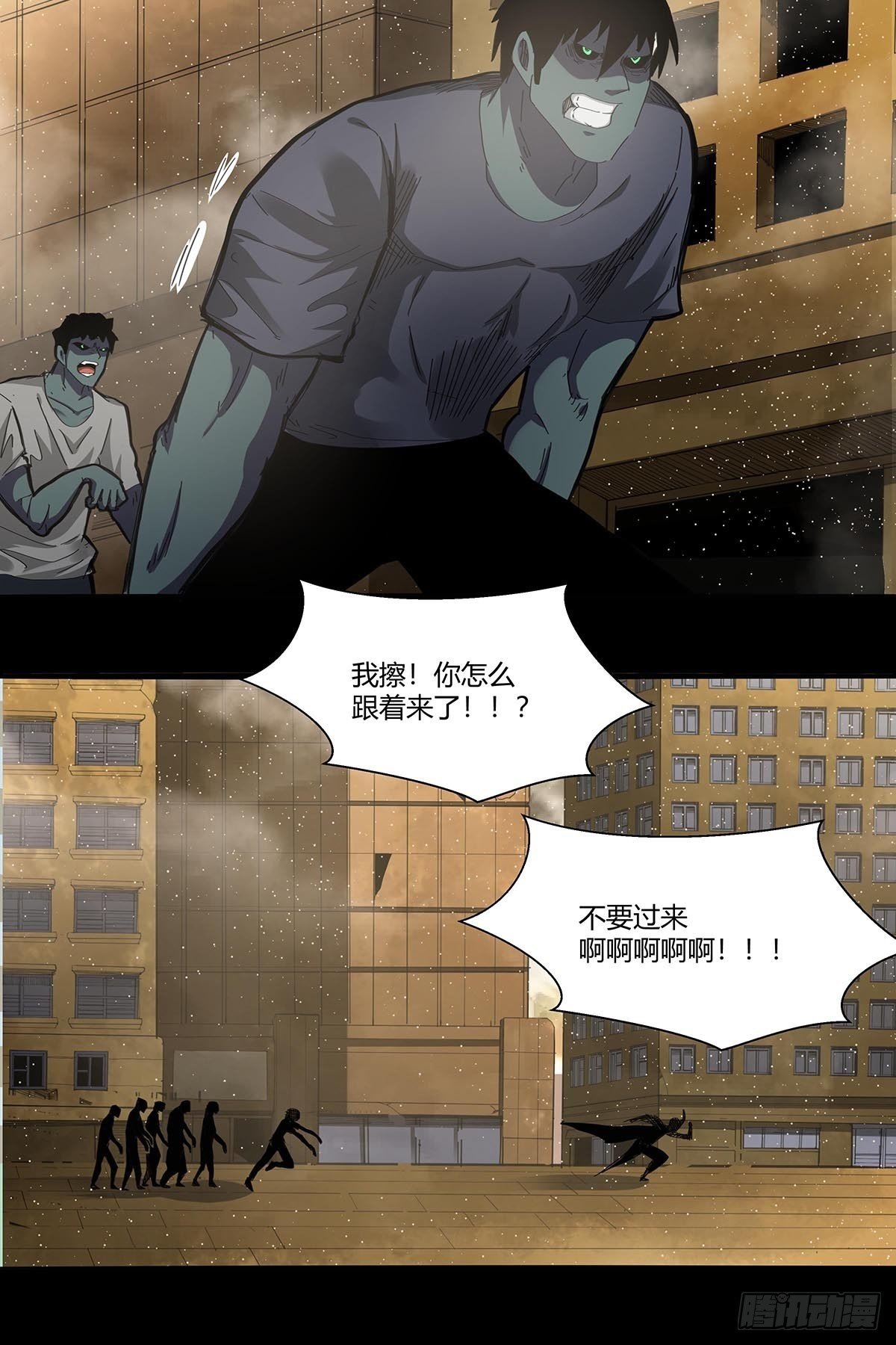 102：音乐僵尸-第106话