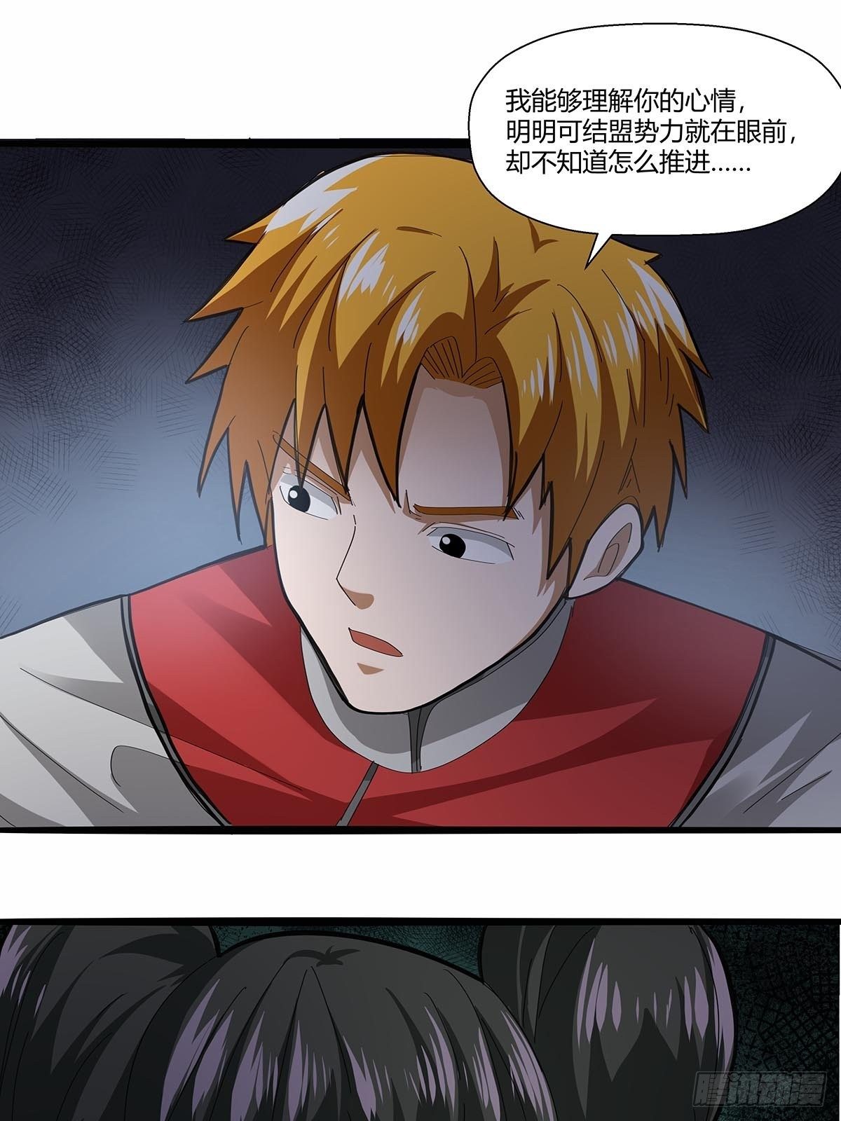 102：音乐僵尸-第106话