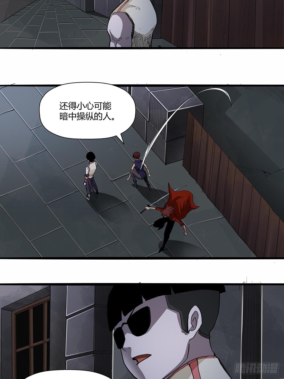 106：袍歌会-第110话