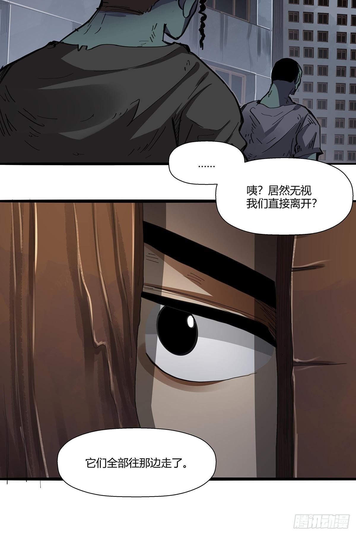 106：袍歌会-第110话