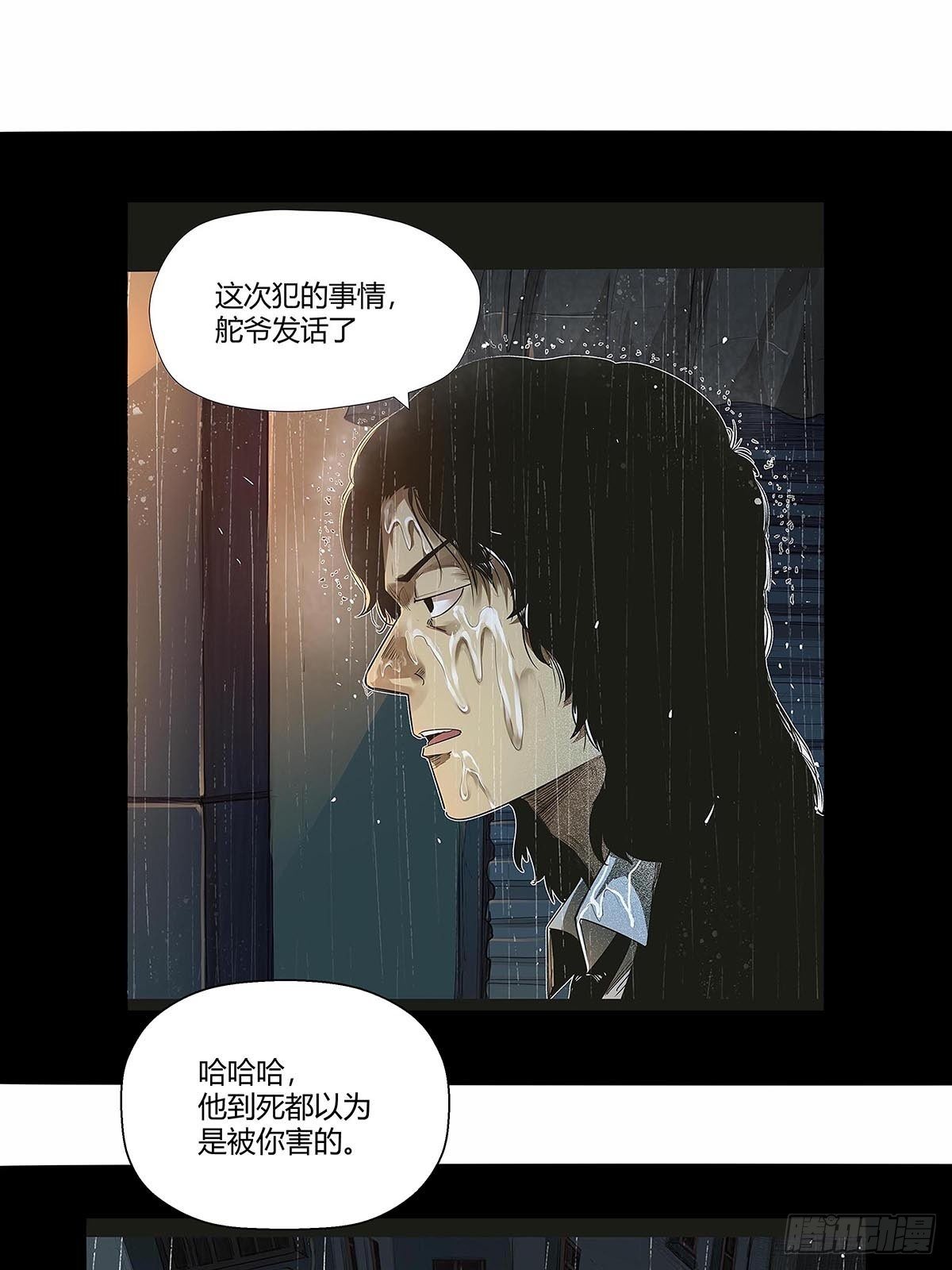 108：袍歌会！-第112话