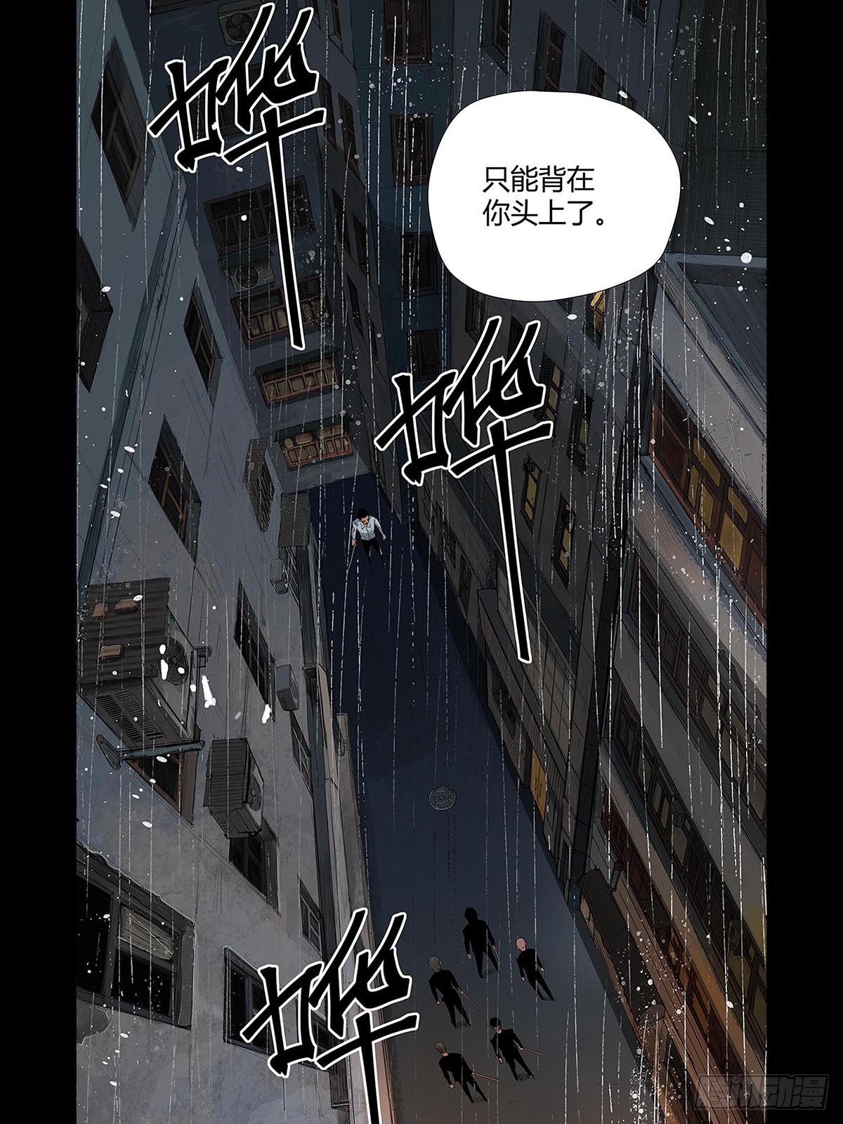 108：袍歌会！-第112话