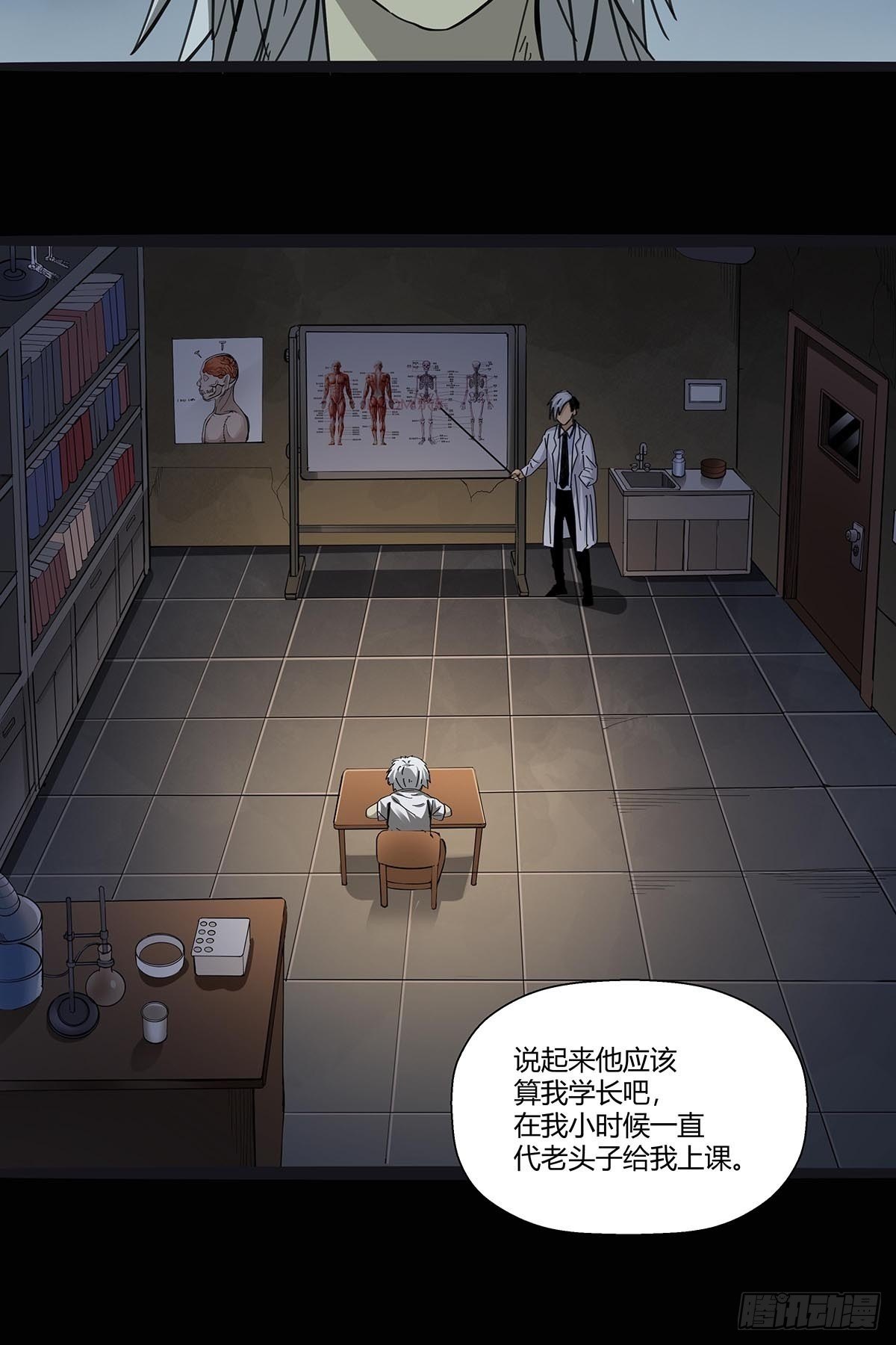 110:分头行动-第114话