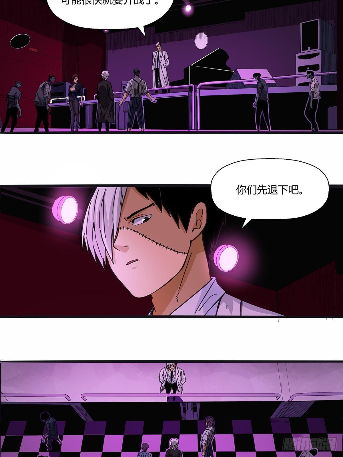 112：伏击-第116话