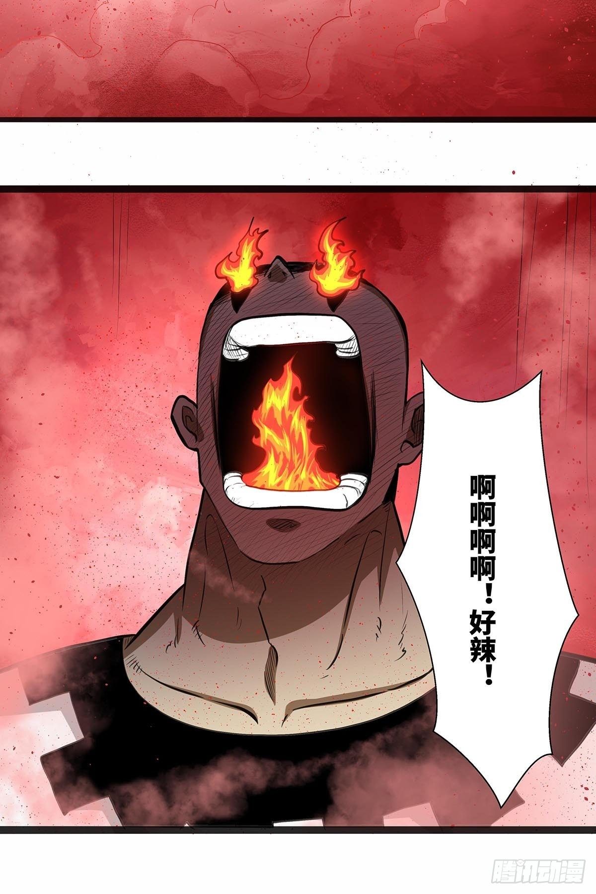 120：败北书生-第124话