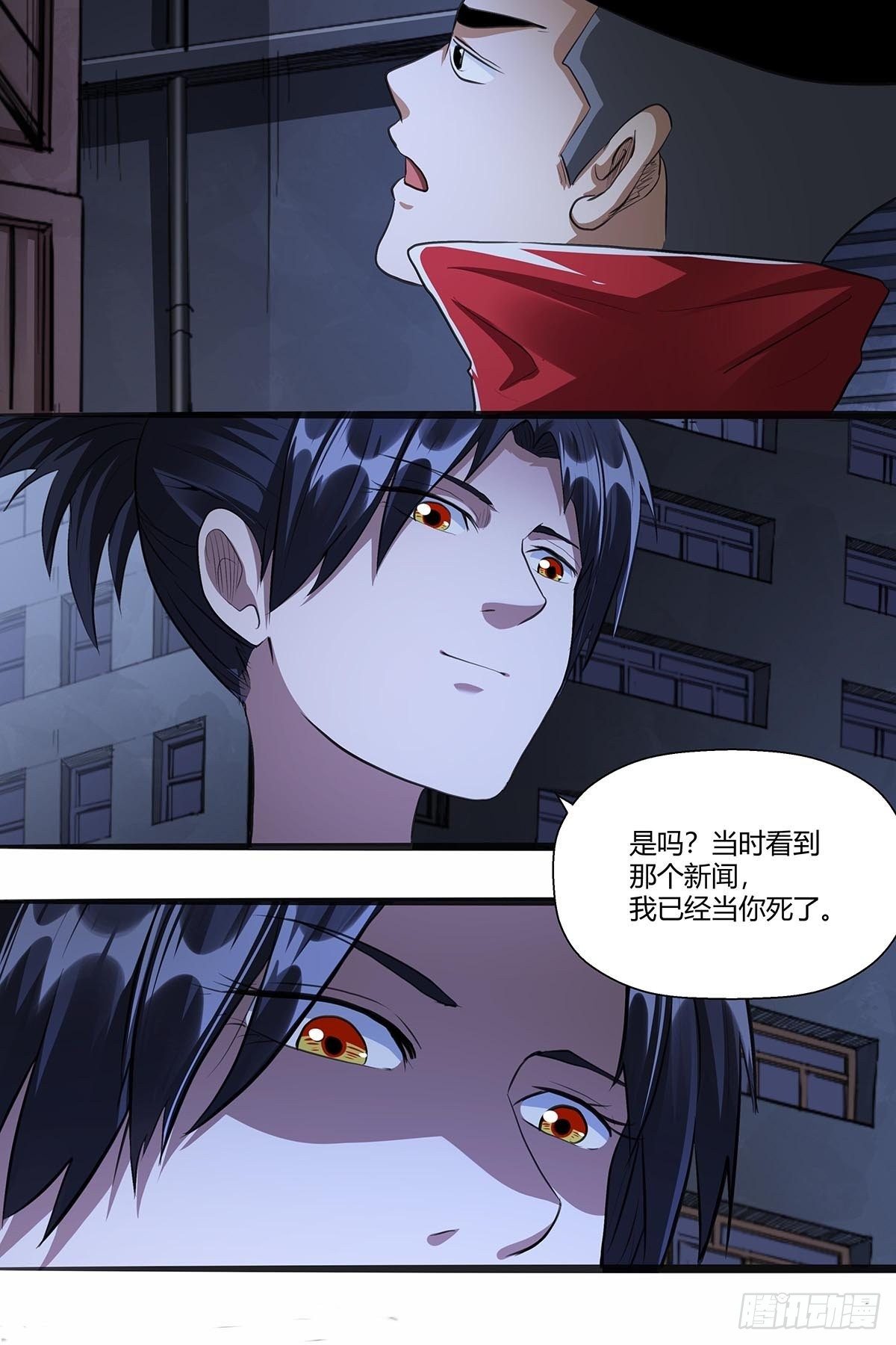 122：兄妹相认！-第126话