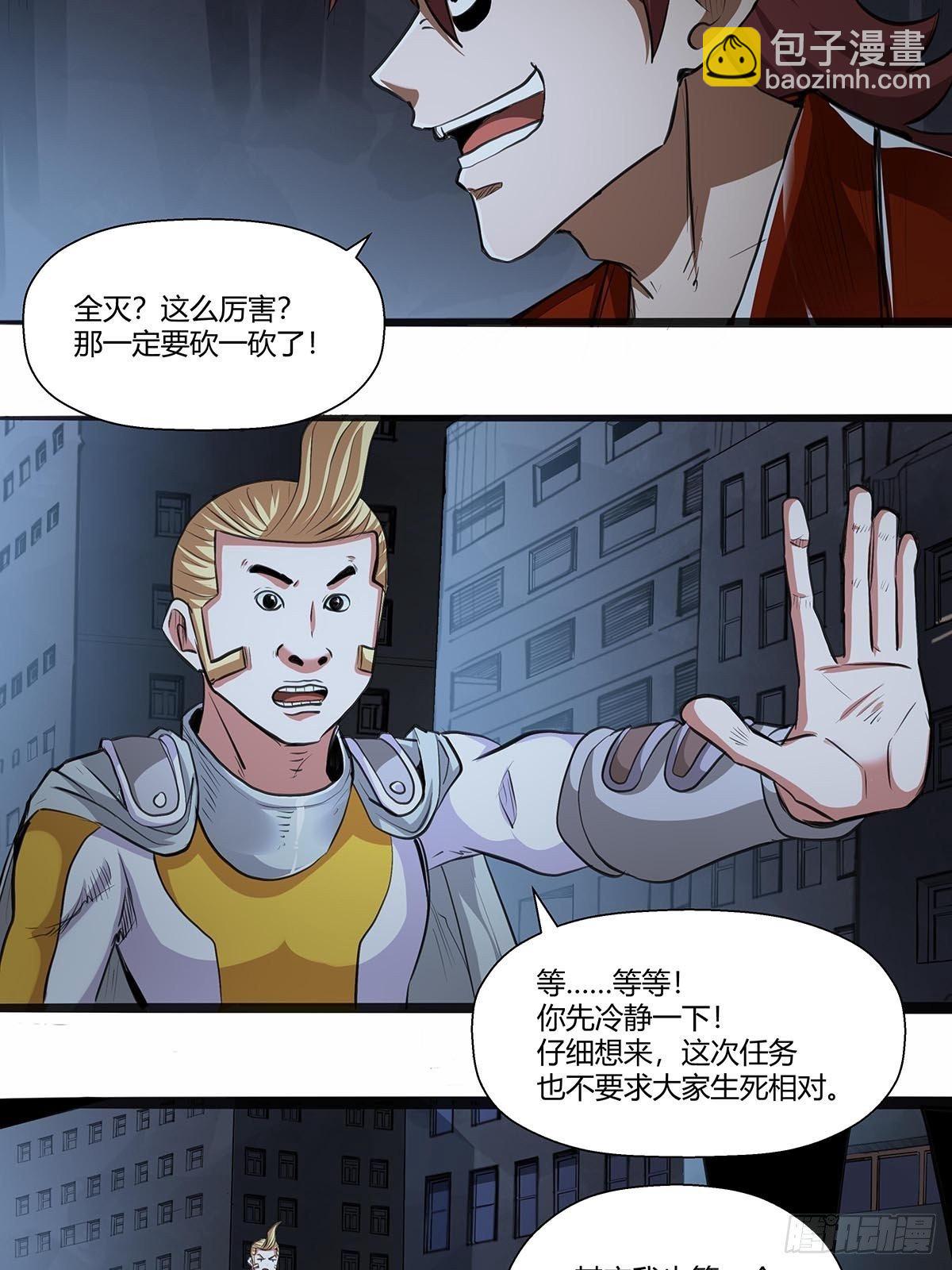 122：兄妹相认！-第126话