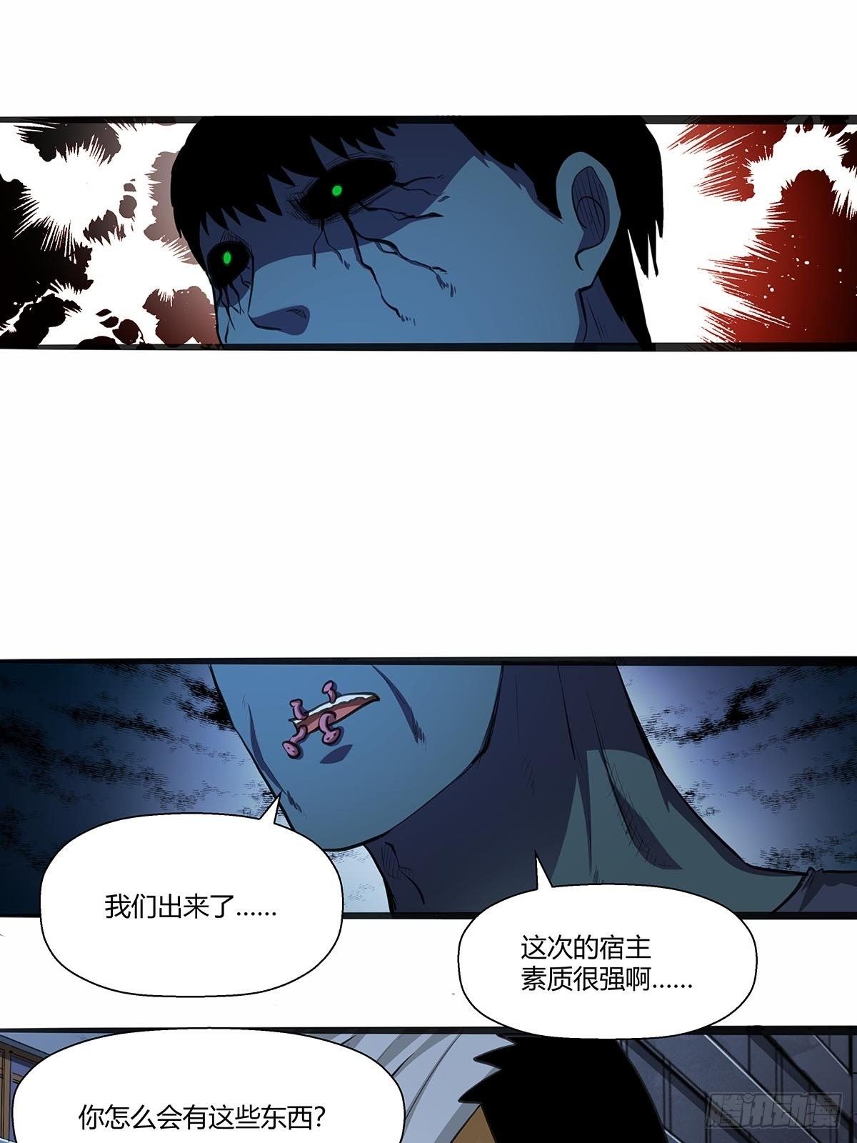 126：音乐对决！-第130话