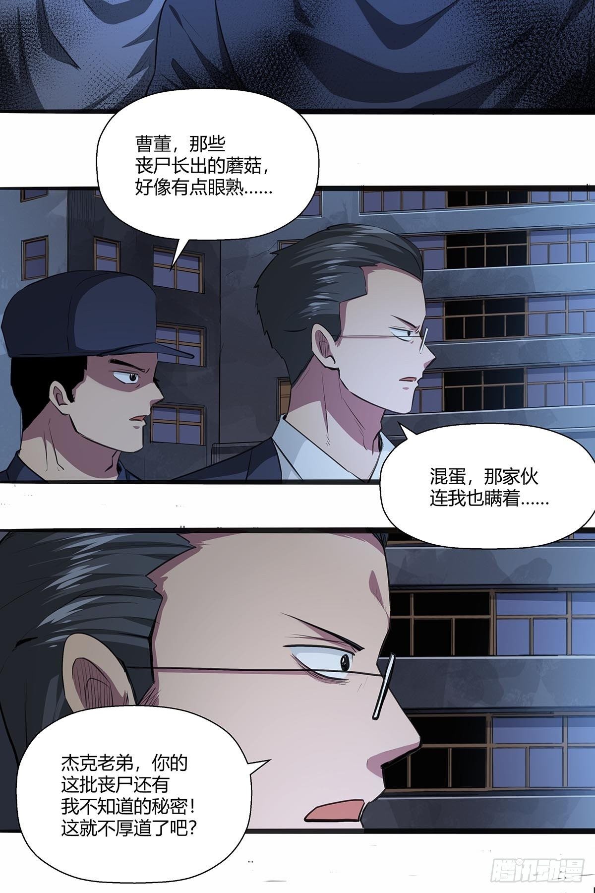 126：音乐对决！-第130话