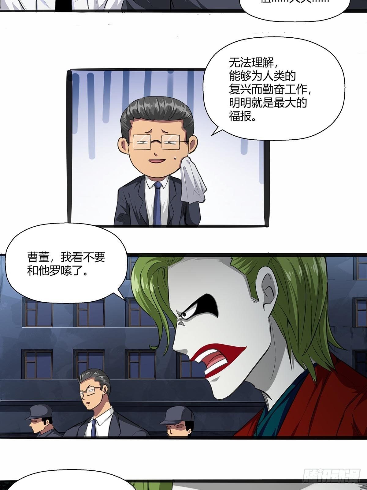 126：音乐对决！-第130话