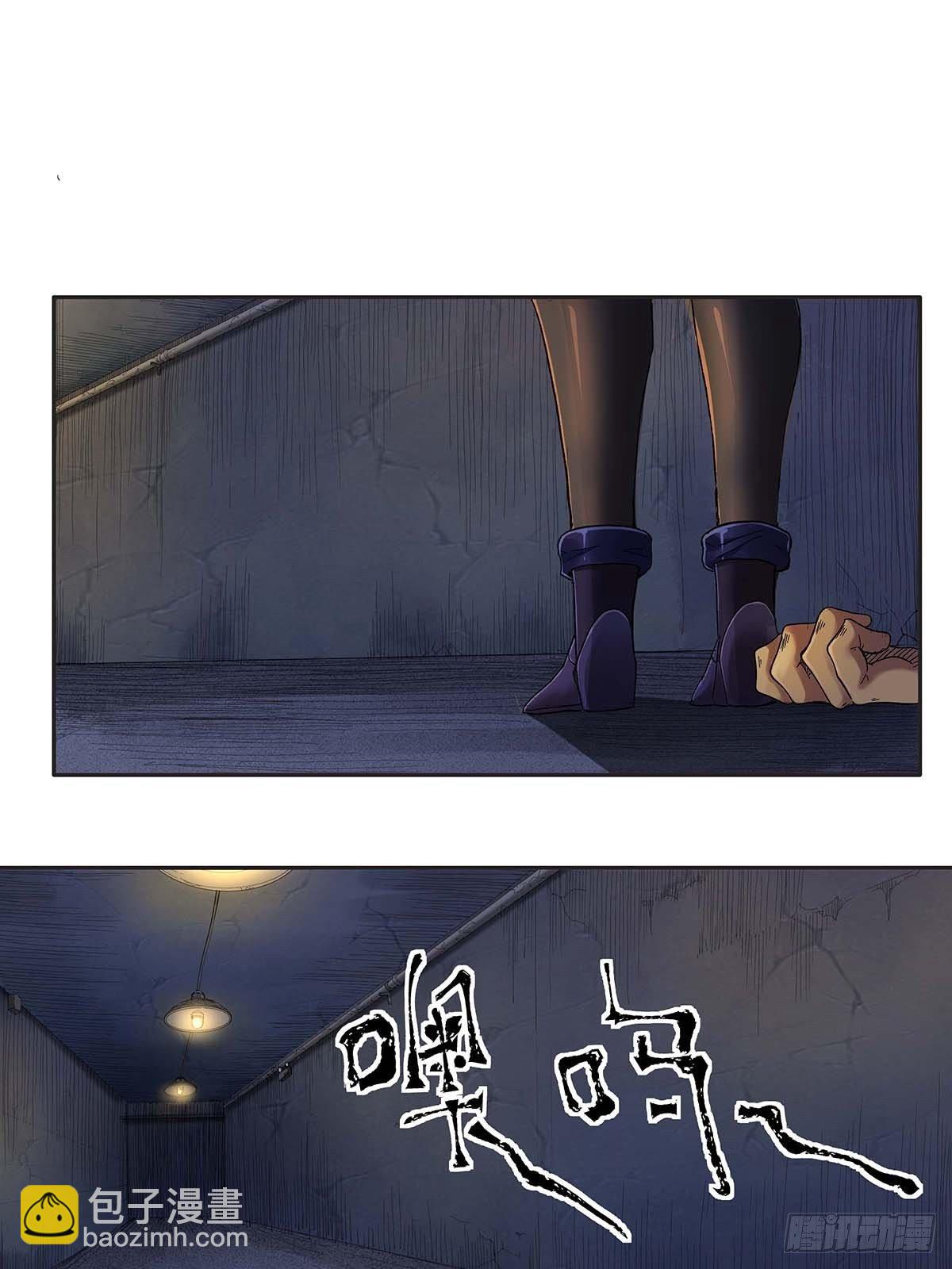 第十二话：莫无邪-第14话