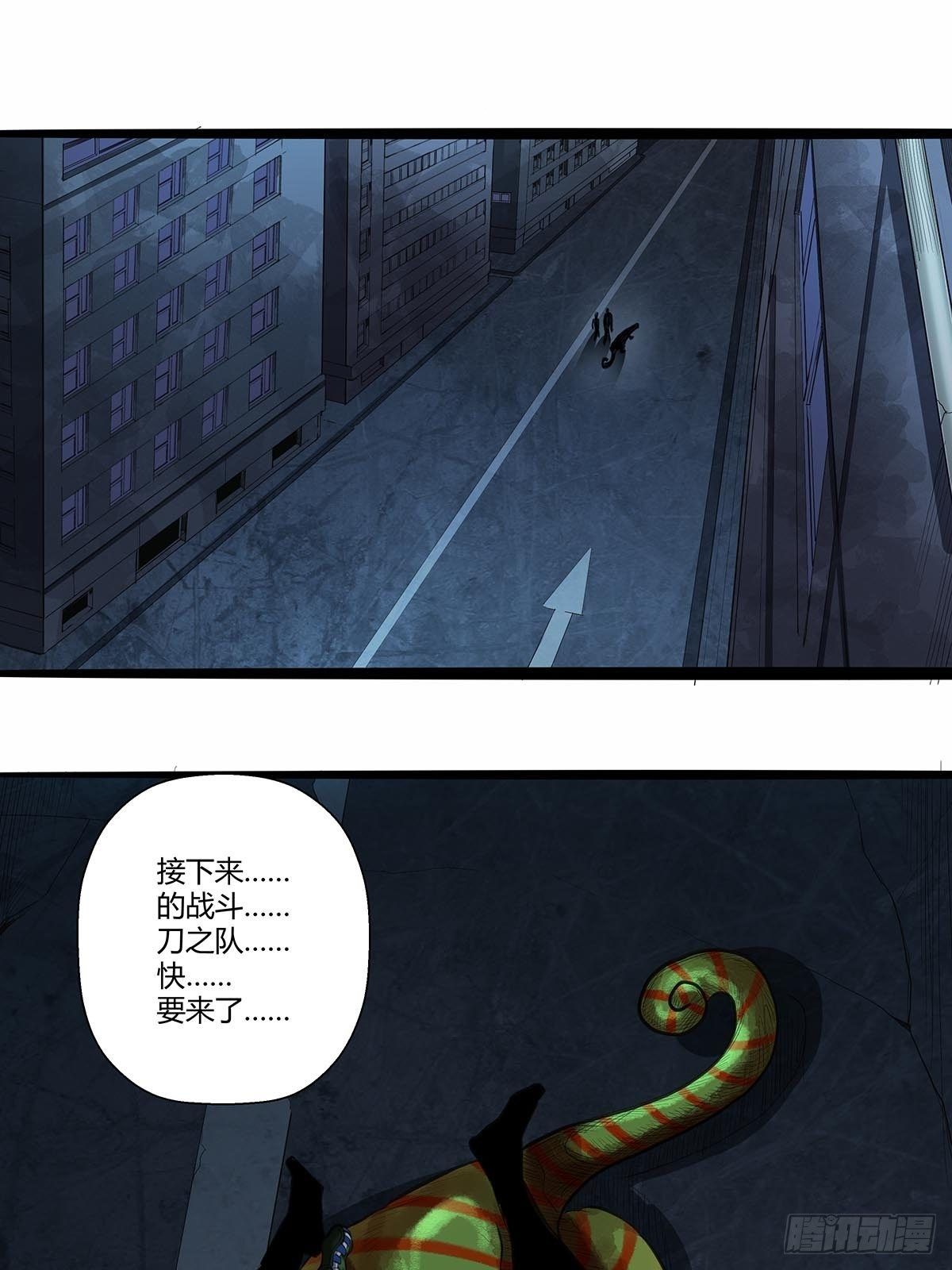 128：&ldquo;麻烦人&rdquo;-第132话