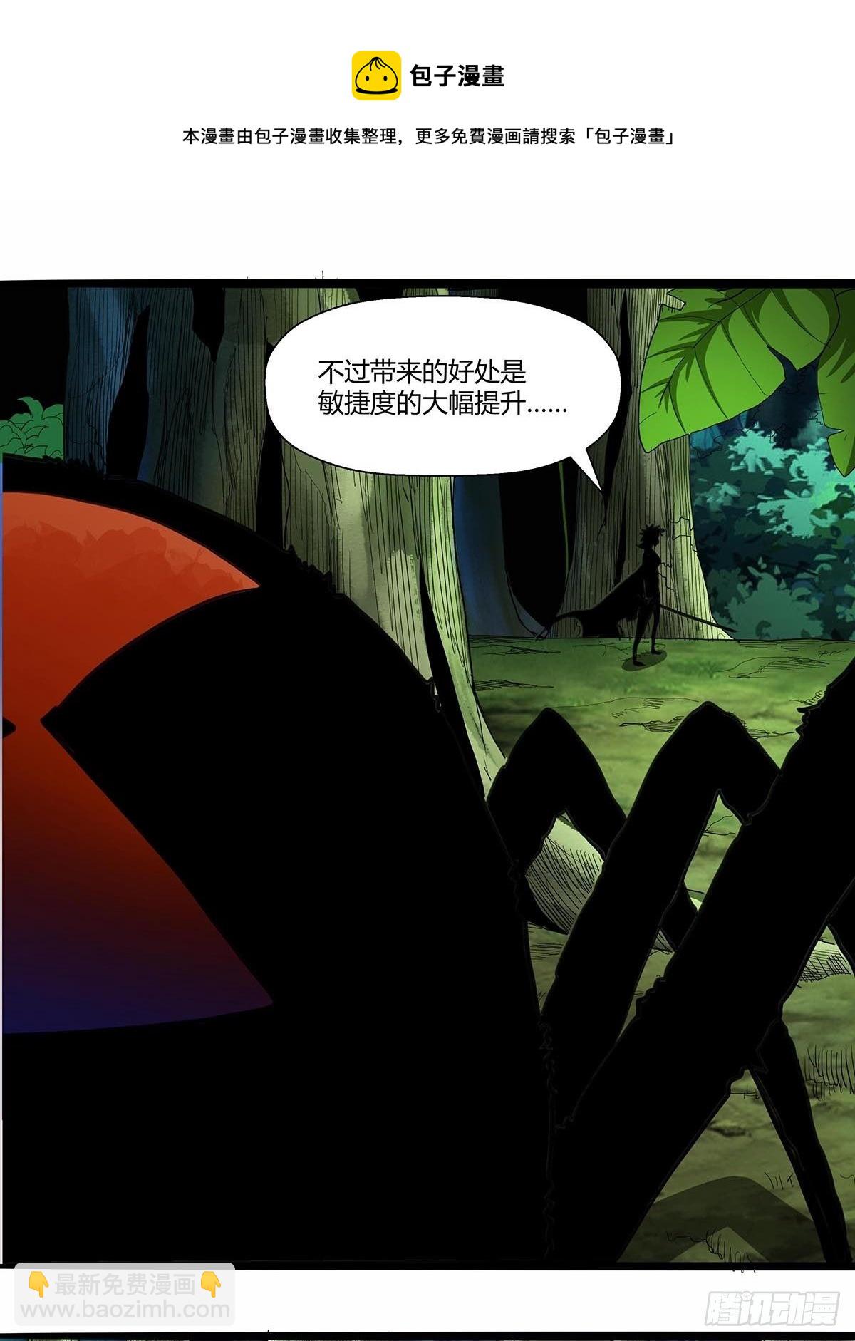 134：实力碾压-第138话