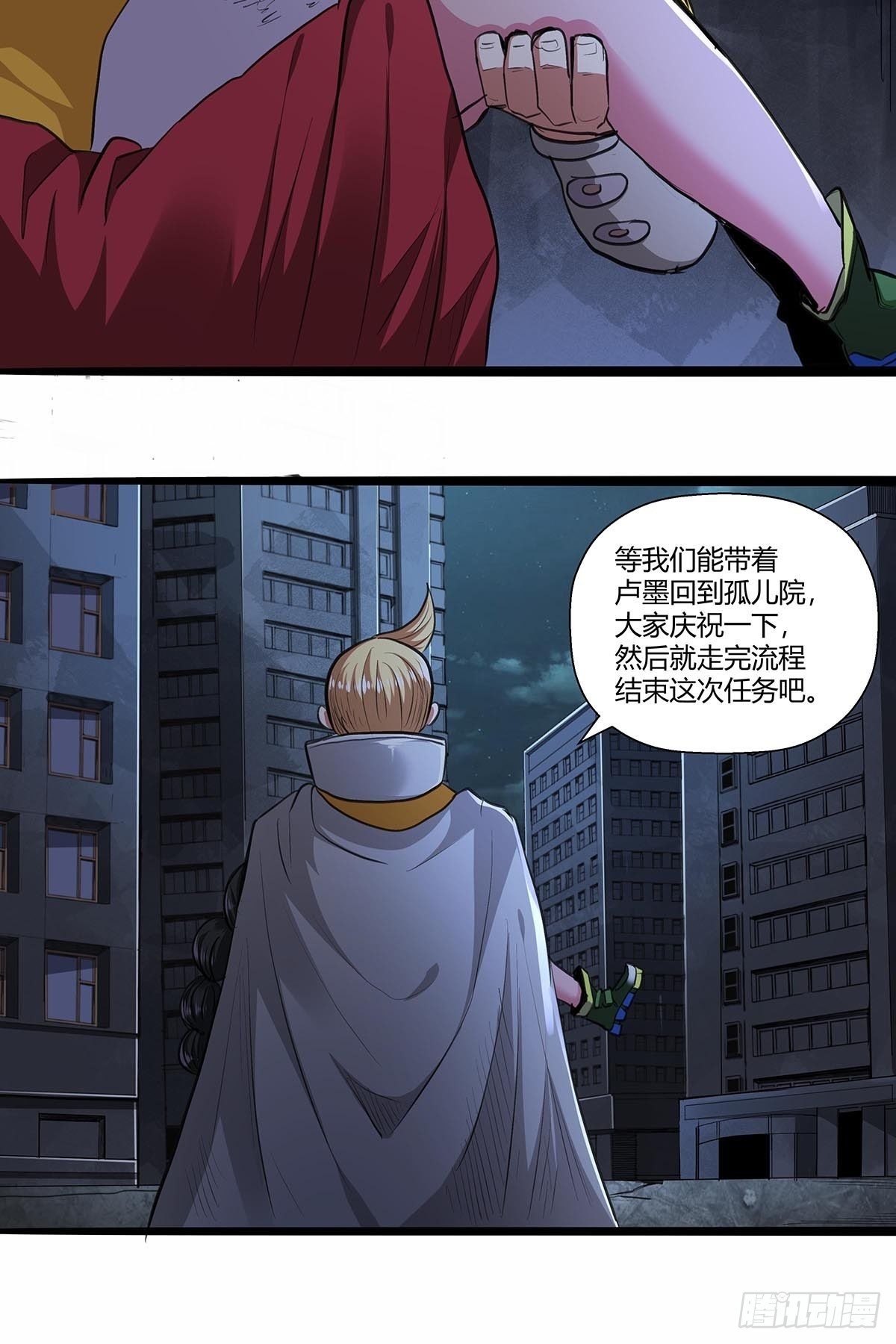 136：梦境解除！-第140话