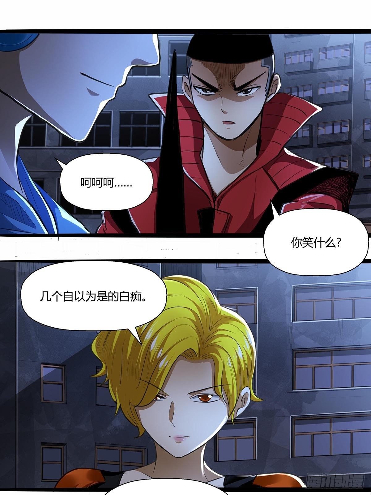 136：梦境解除！-第140话