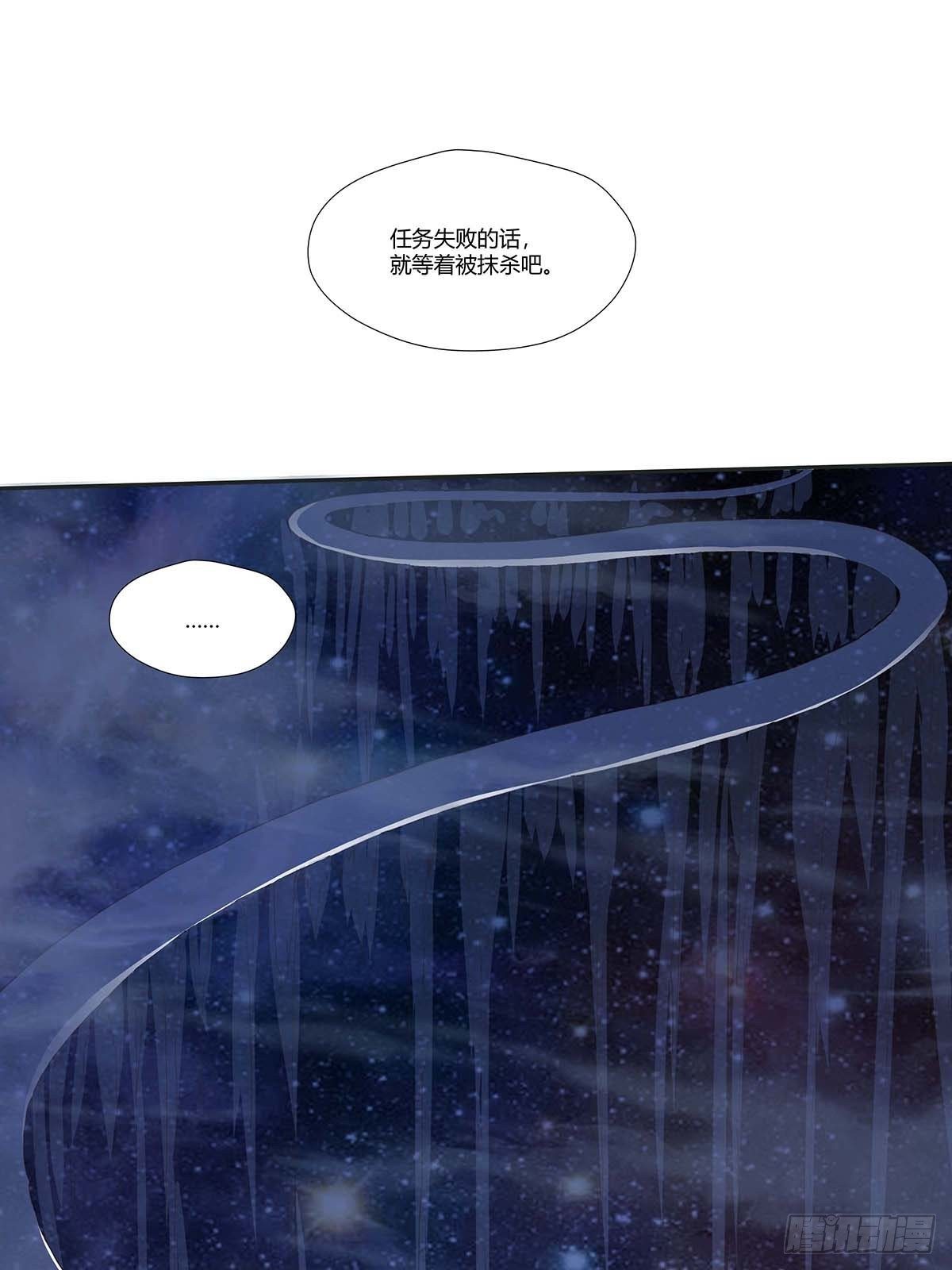 第十四话：绷带丽-第16话