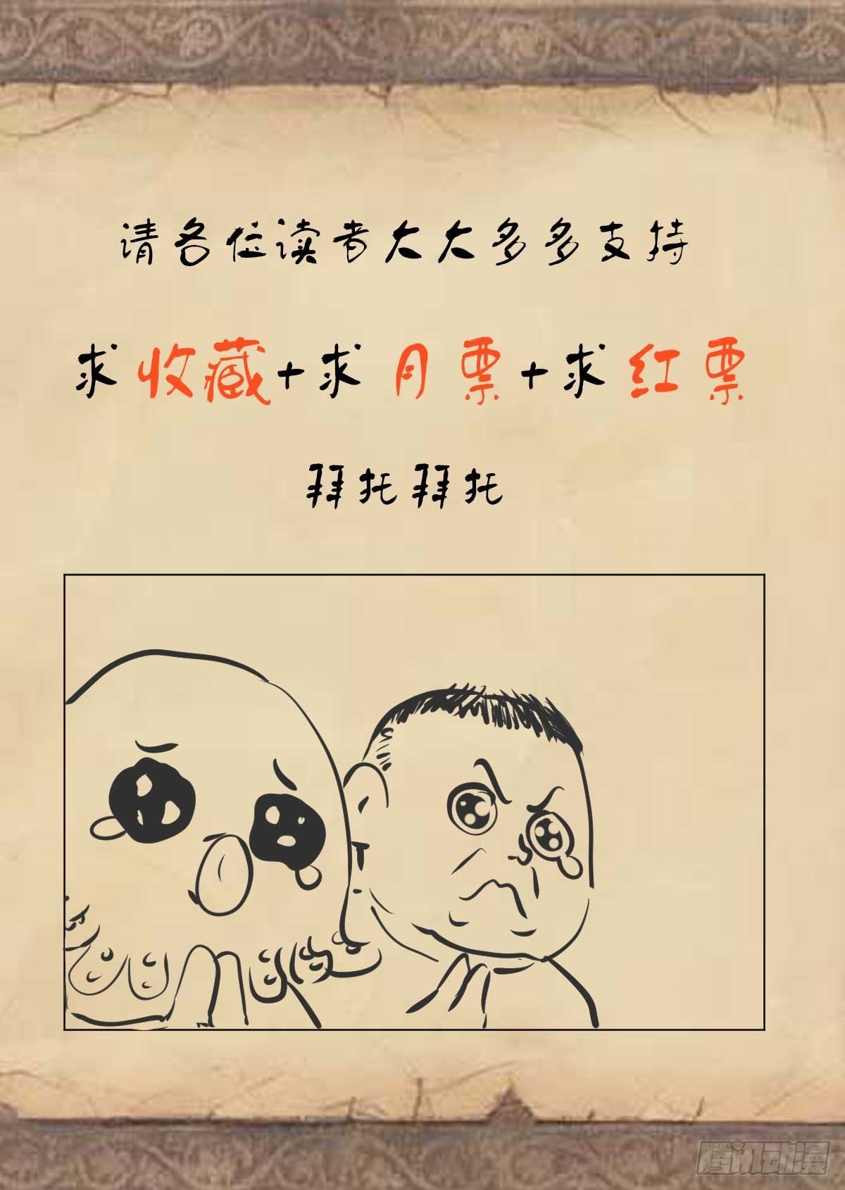 第十四话：绷带丽-第16话