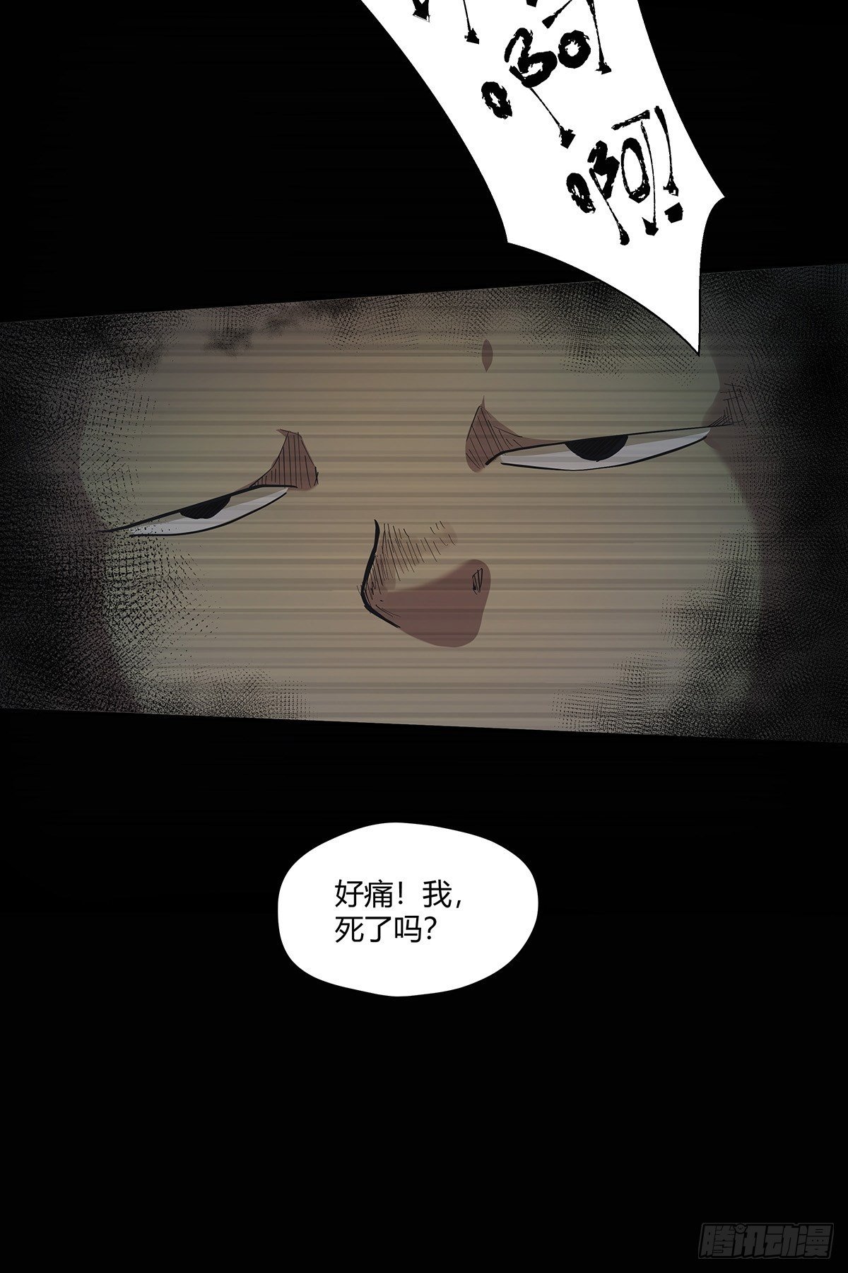 第二十二话：订制大餐-第24话