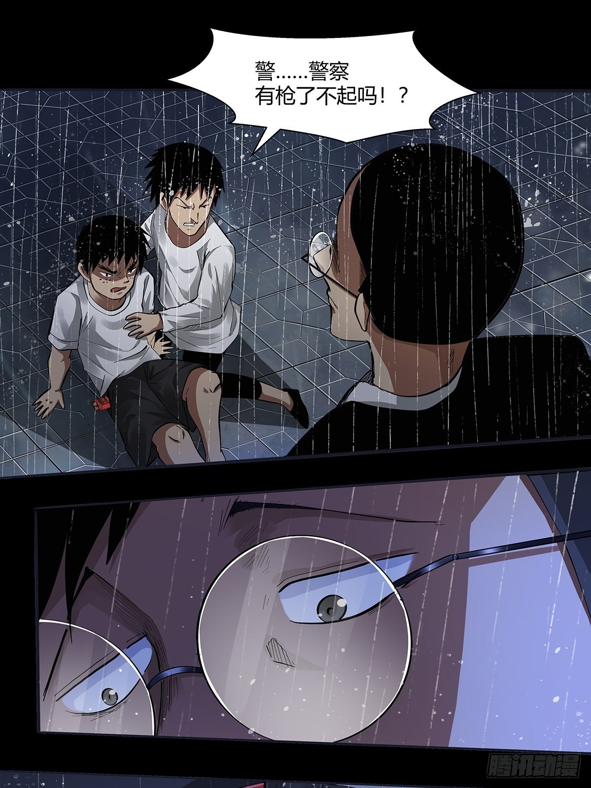 第二十四话：计划全乱了！-第26话