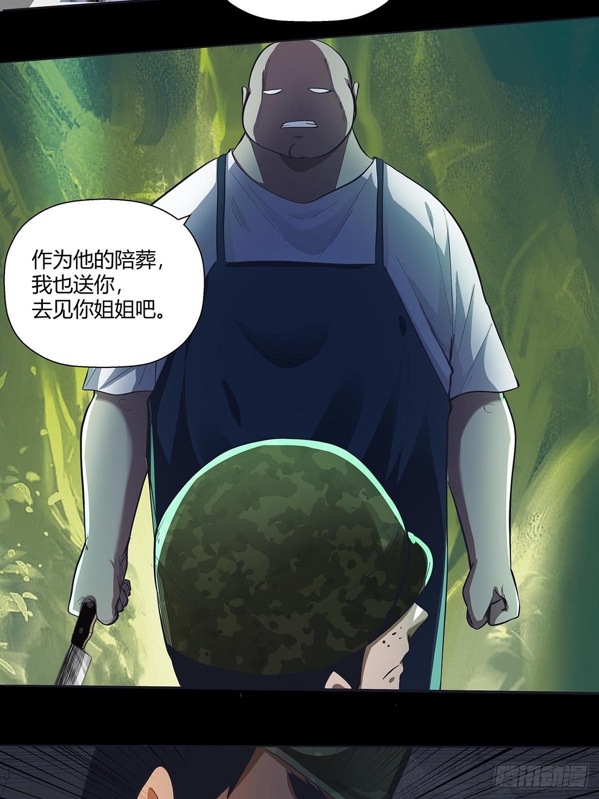 第二十四话：计划全乱了！-第26话