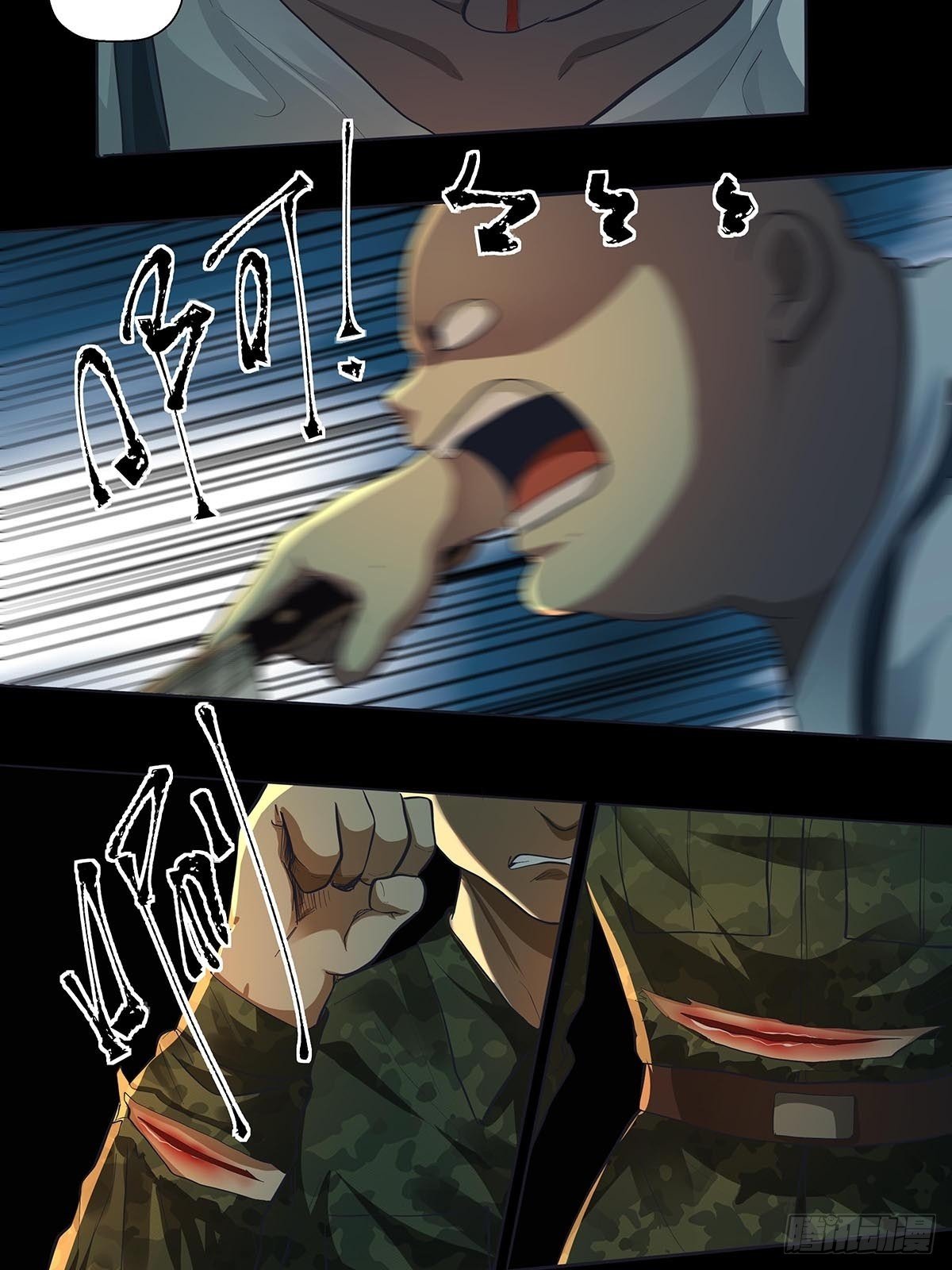 第二十四话：计划全乱了！-第26话