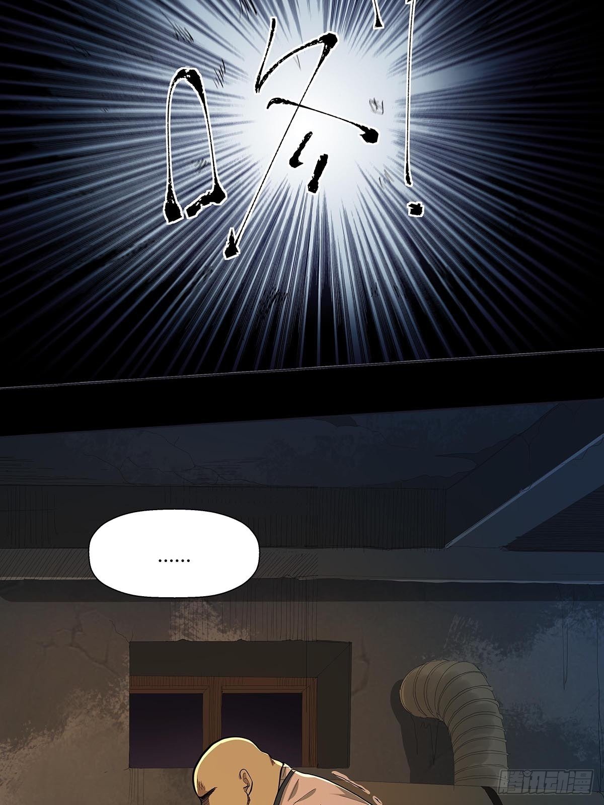 第二十四话：计划全乱了！-第26话