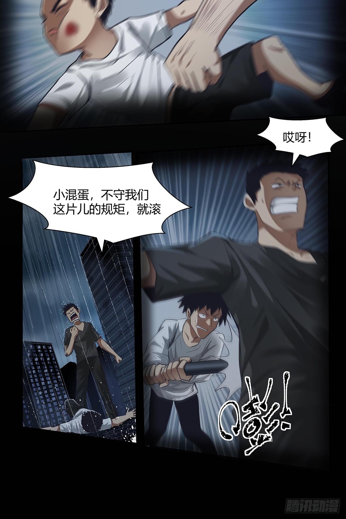 第二十四话：计划全乱了！-第26话
