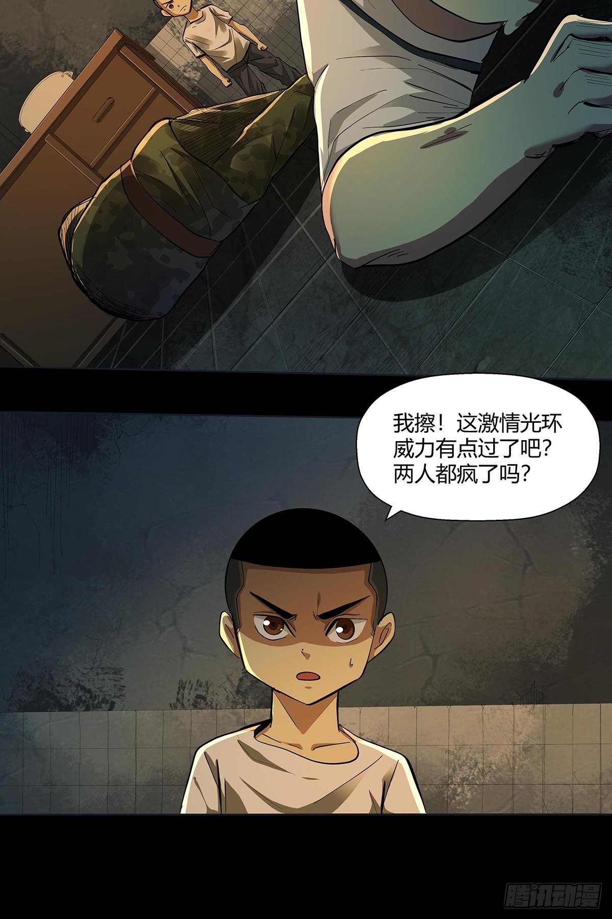 第二十四话：计划全乱了！-第26话
