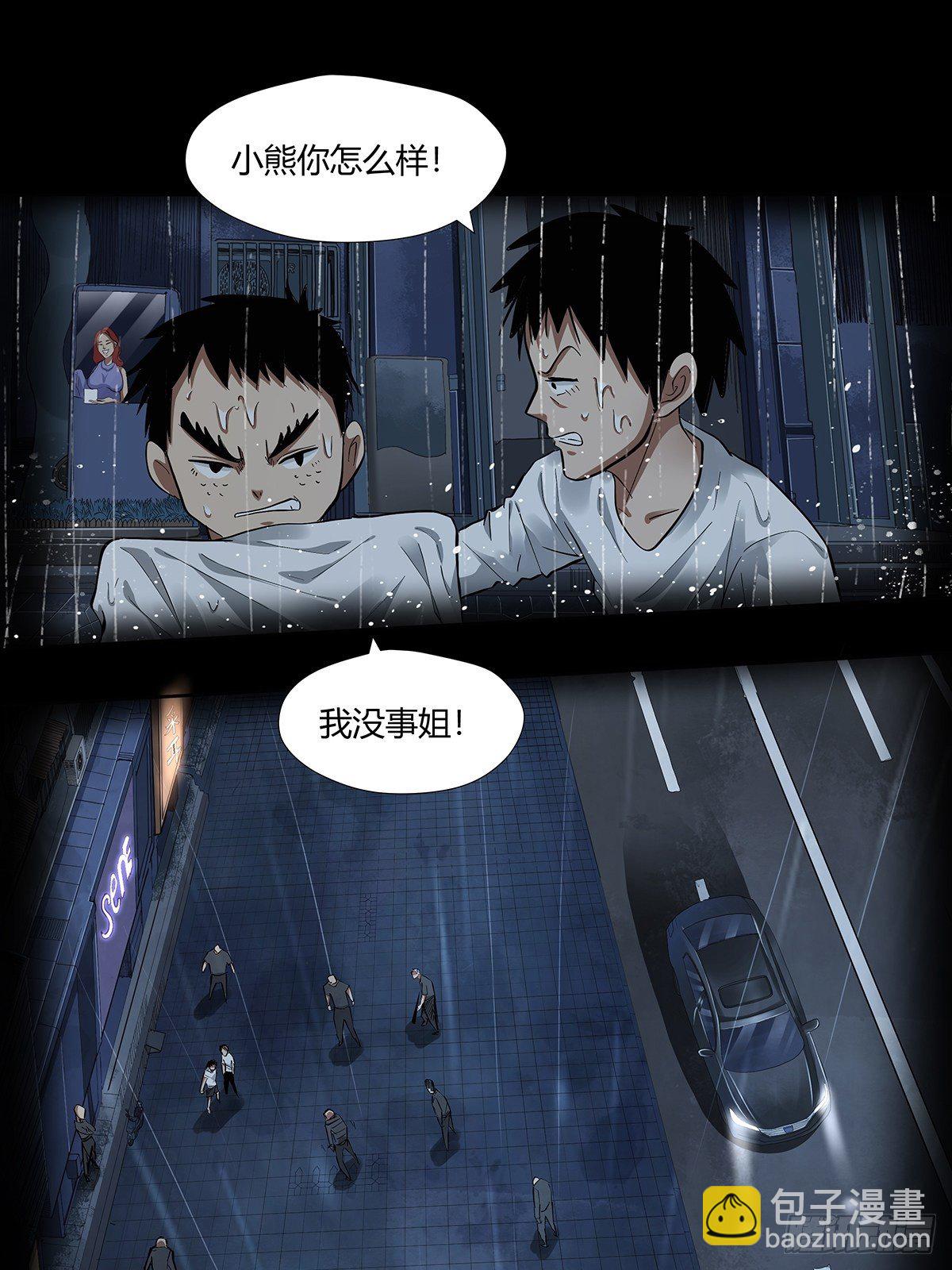 第二十四话：计划全乱了！-第26话
