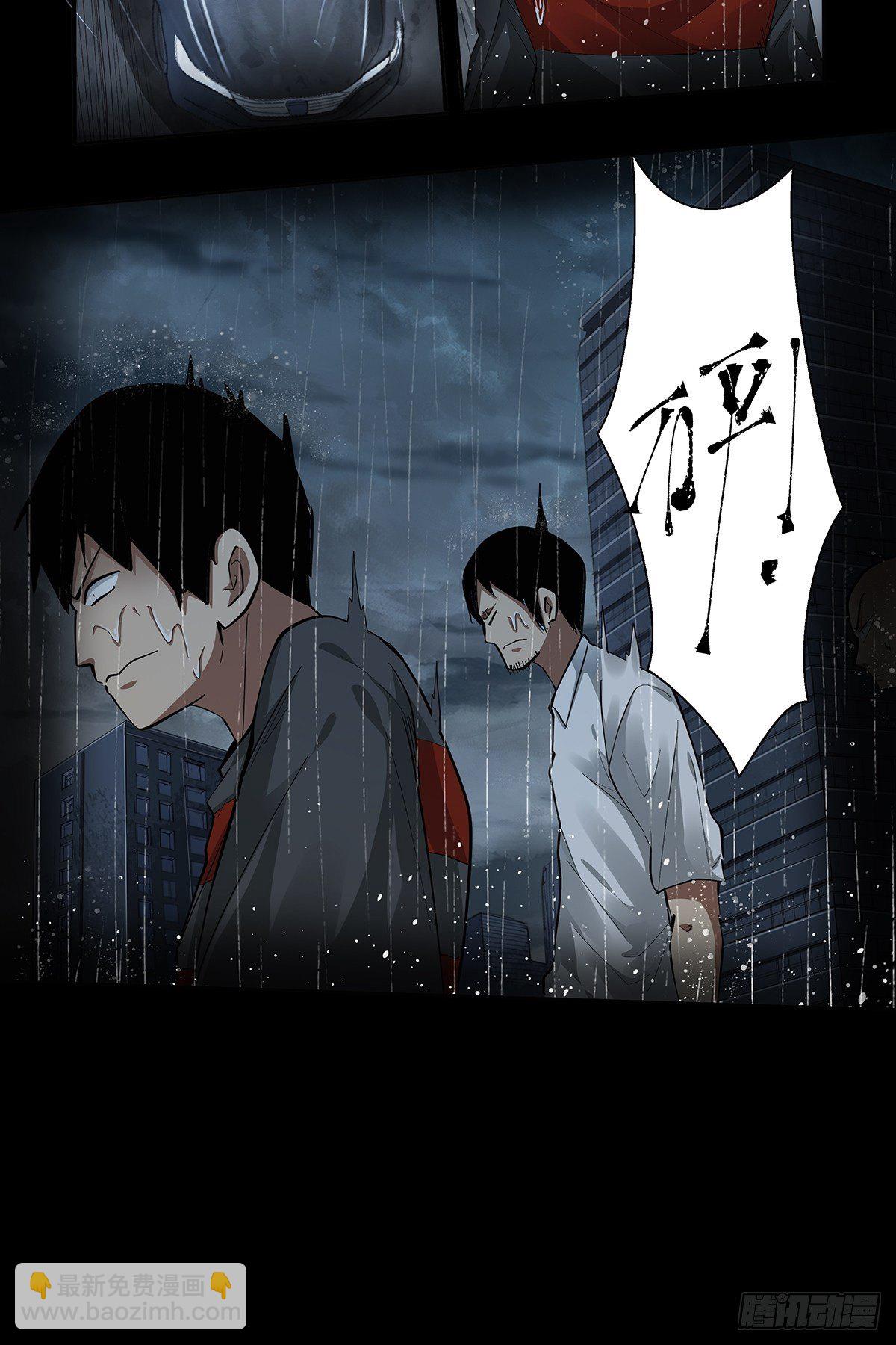 第二十四话：计划全乱了！-第26话